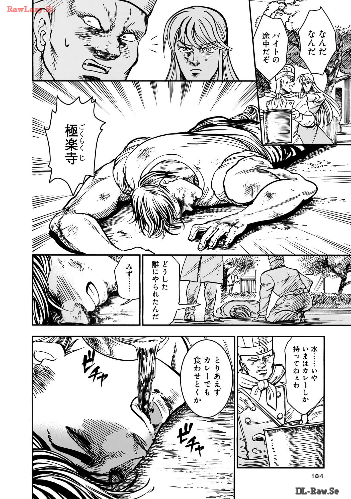 Page 185