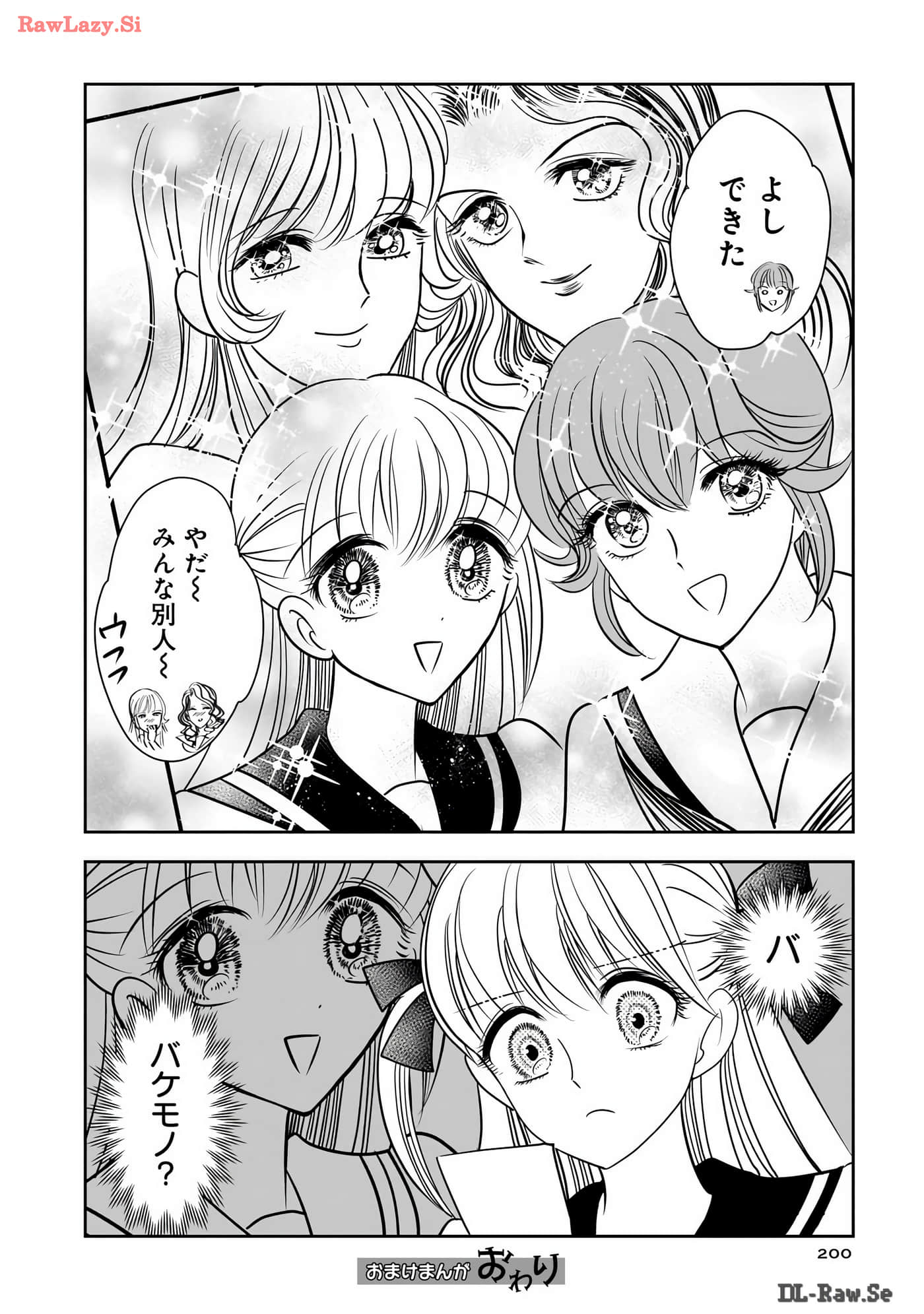 Page 201