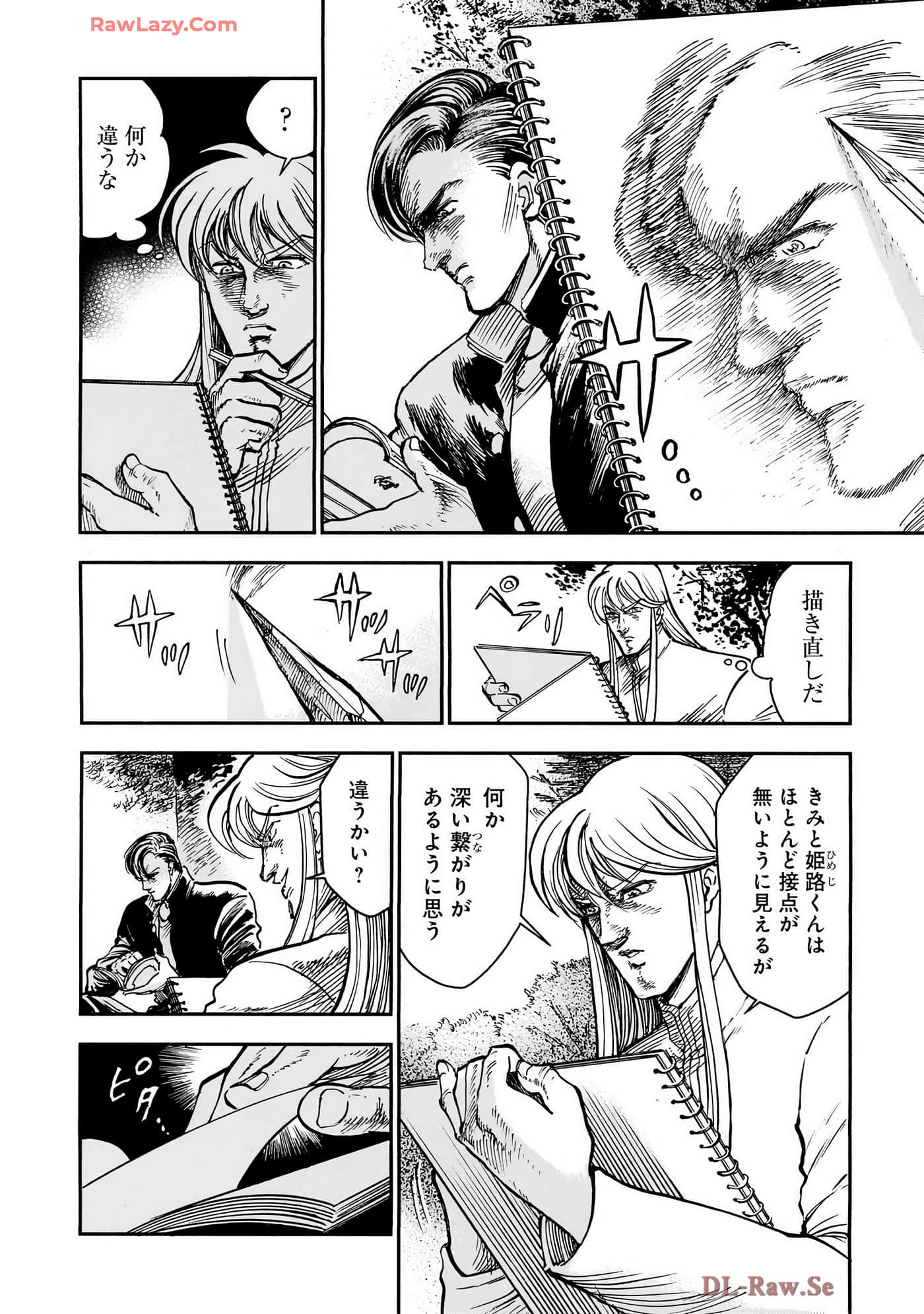 Page 28