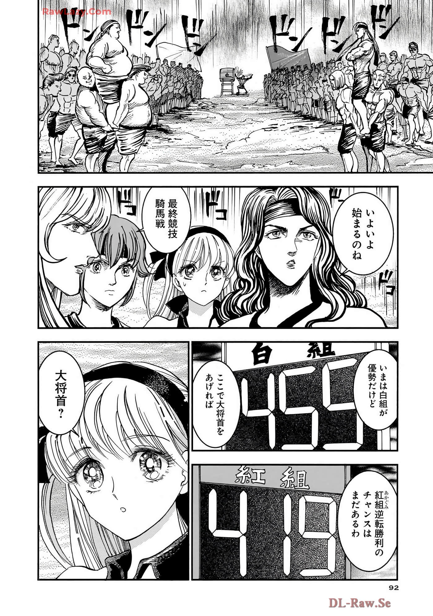 Page 94