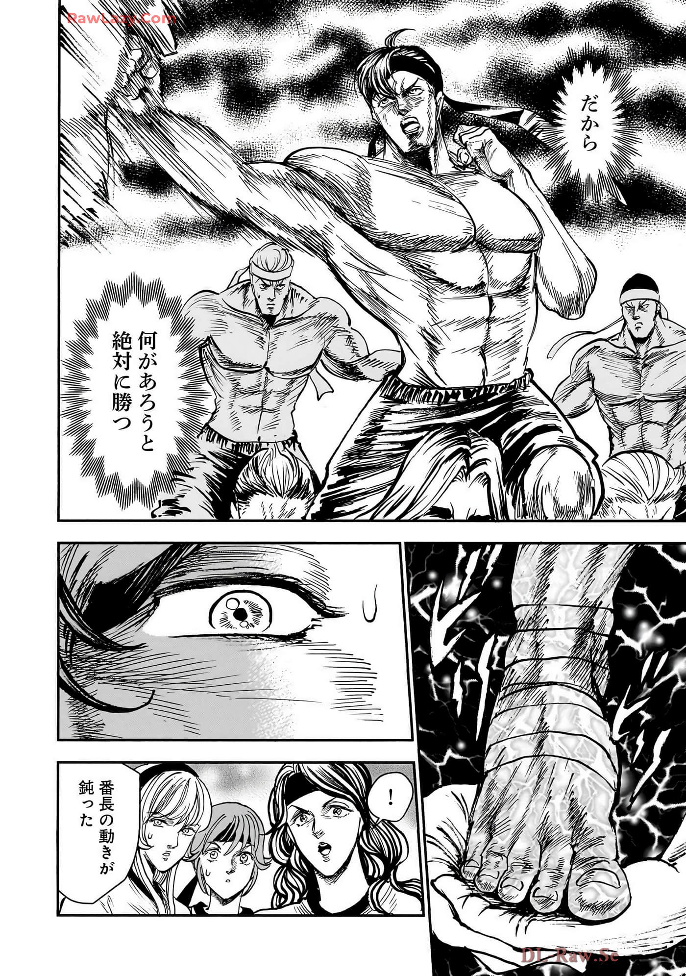 Page 122