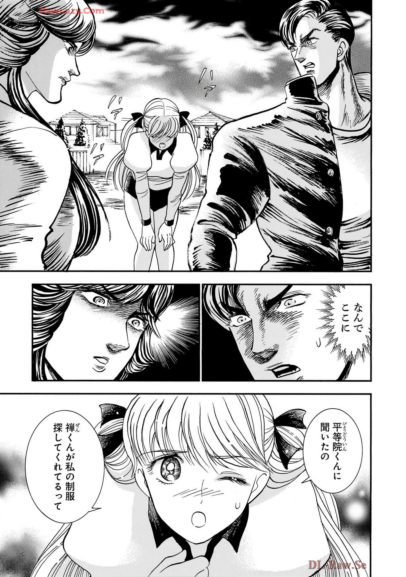 Page 195