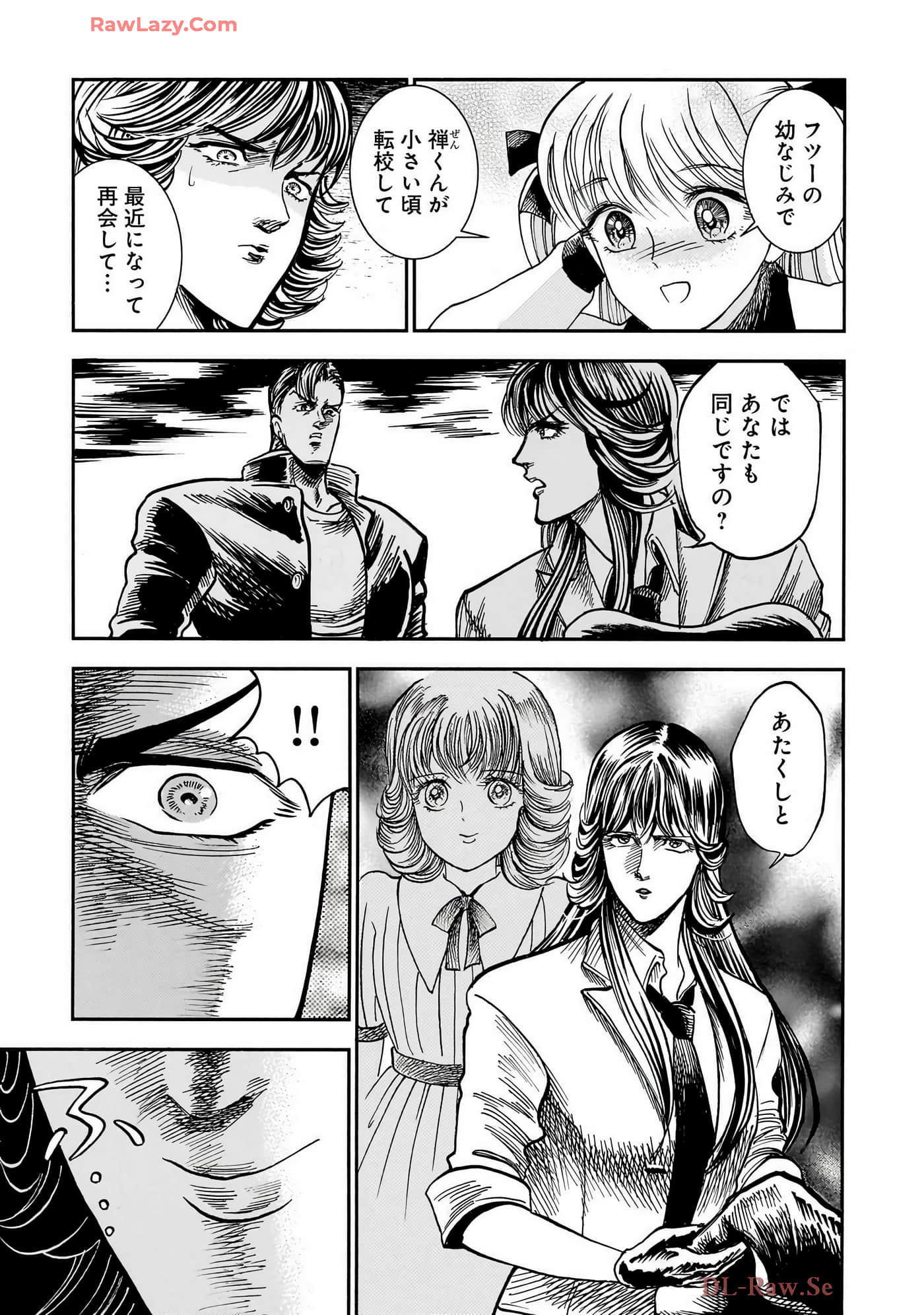 Page 197