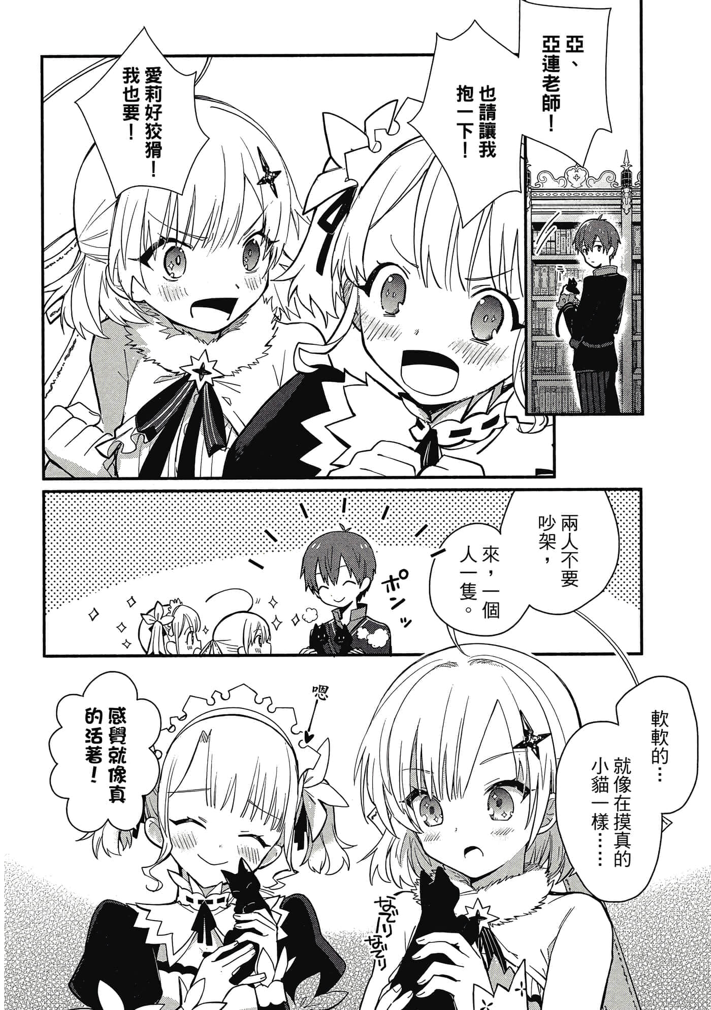 Page 139