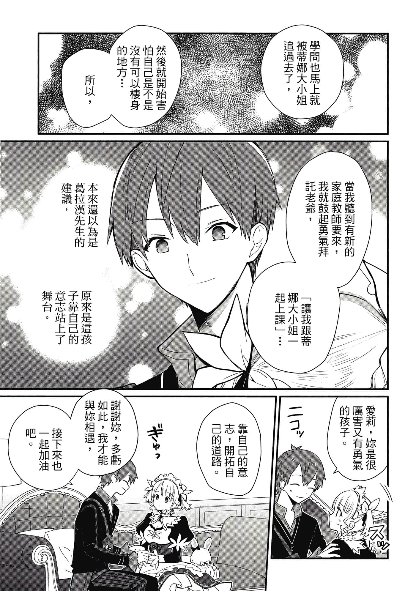 Page 186