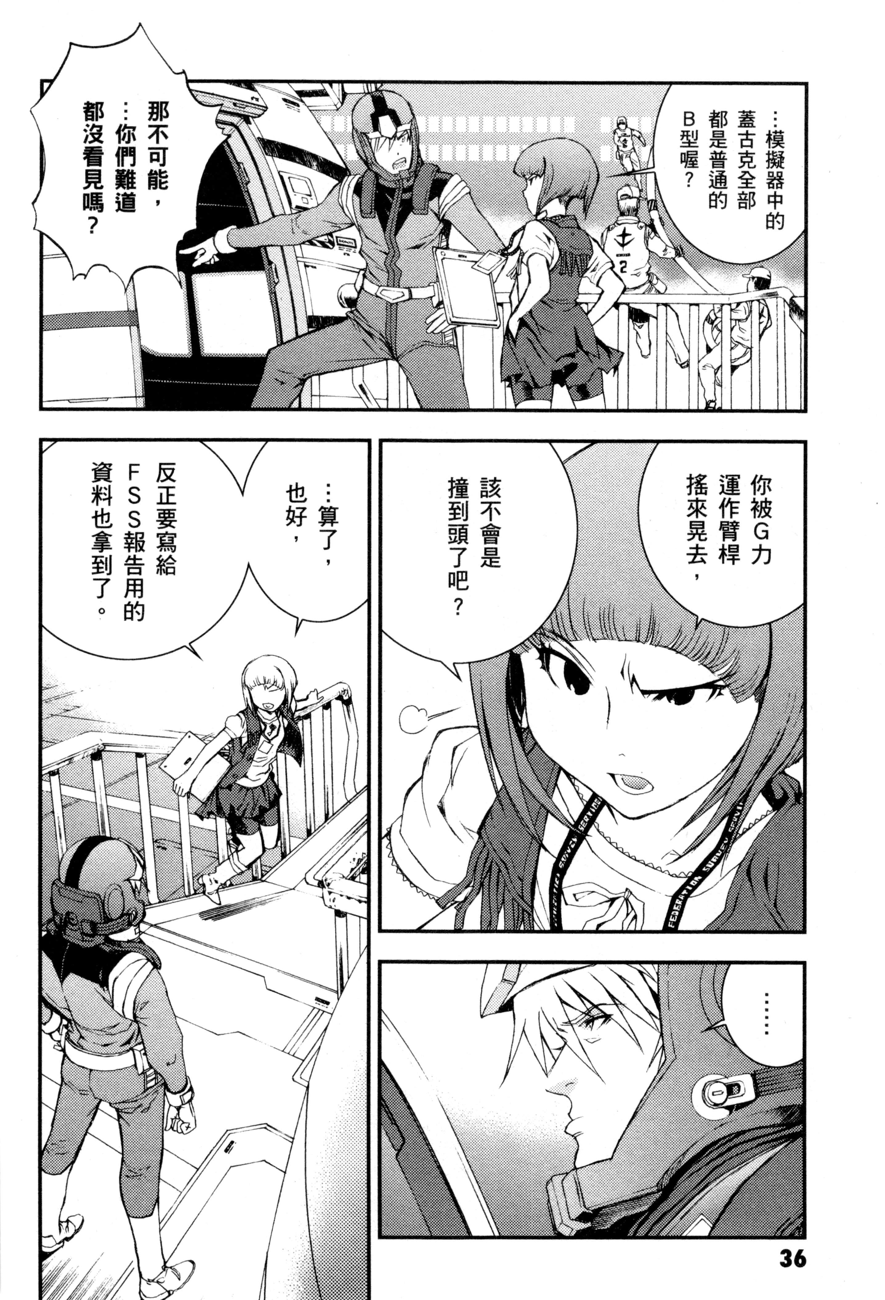 Page 39