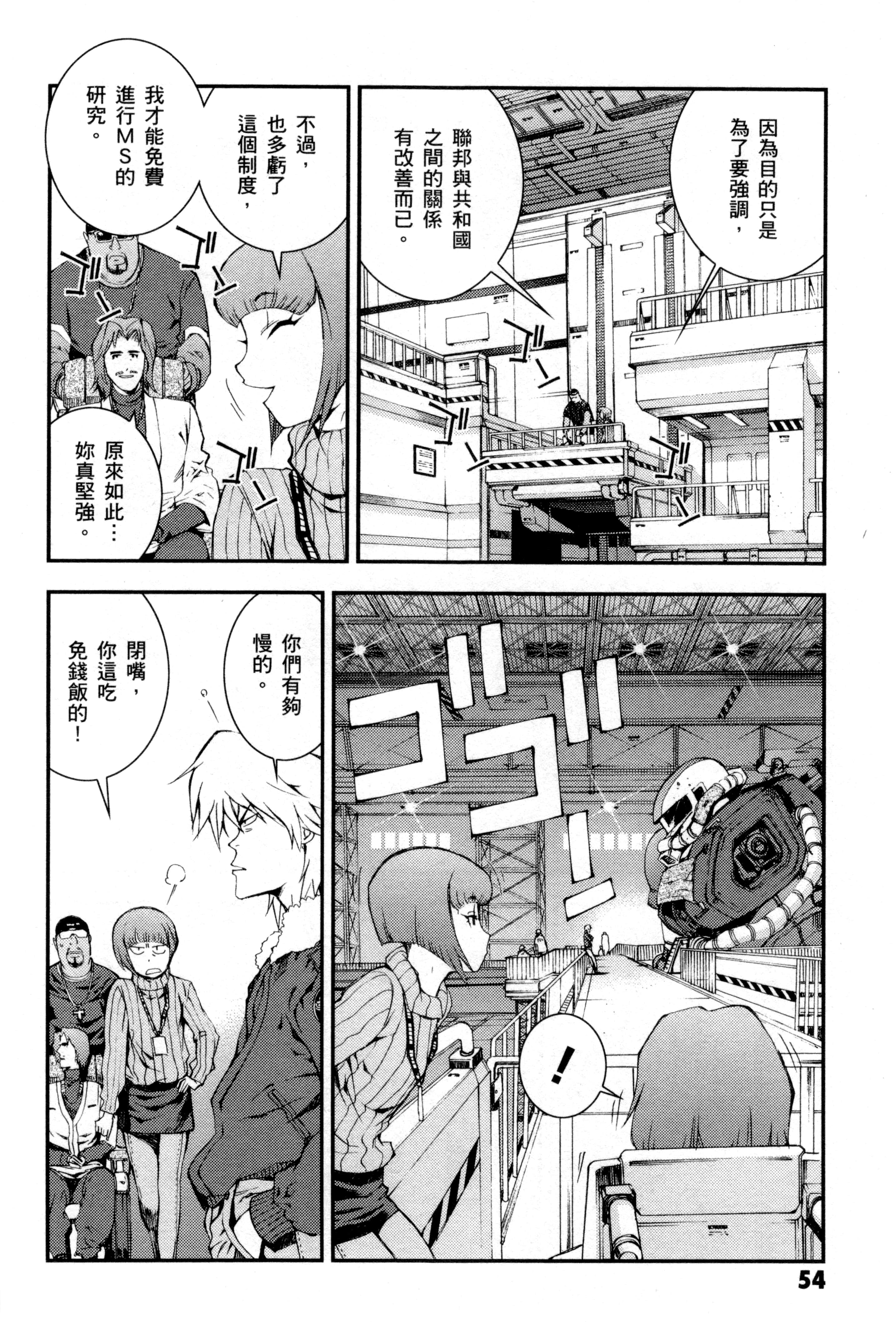 Page 57