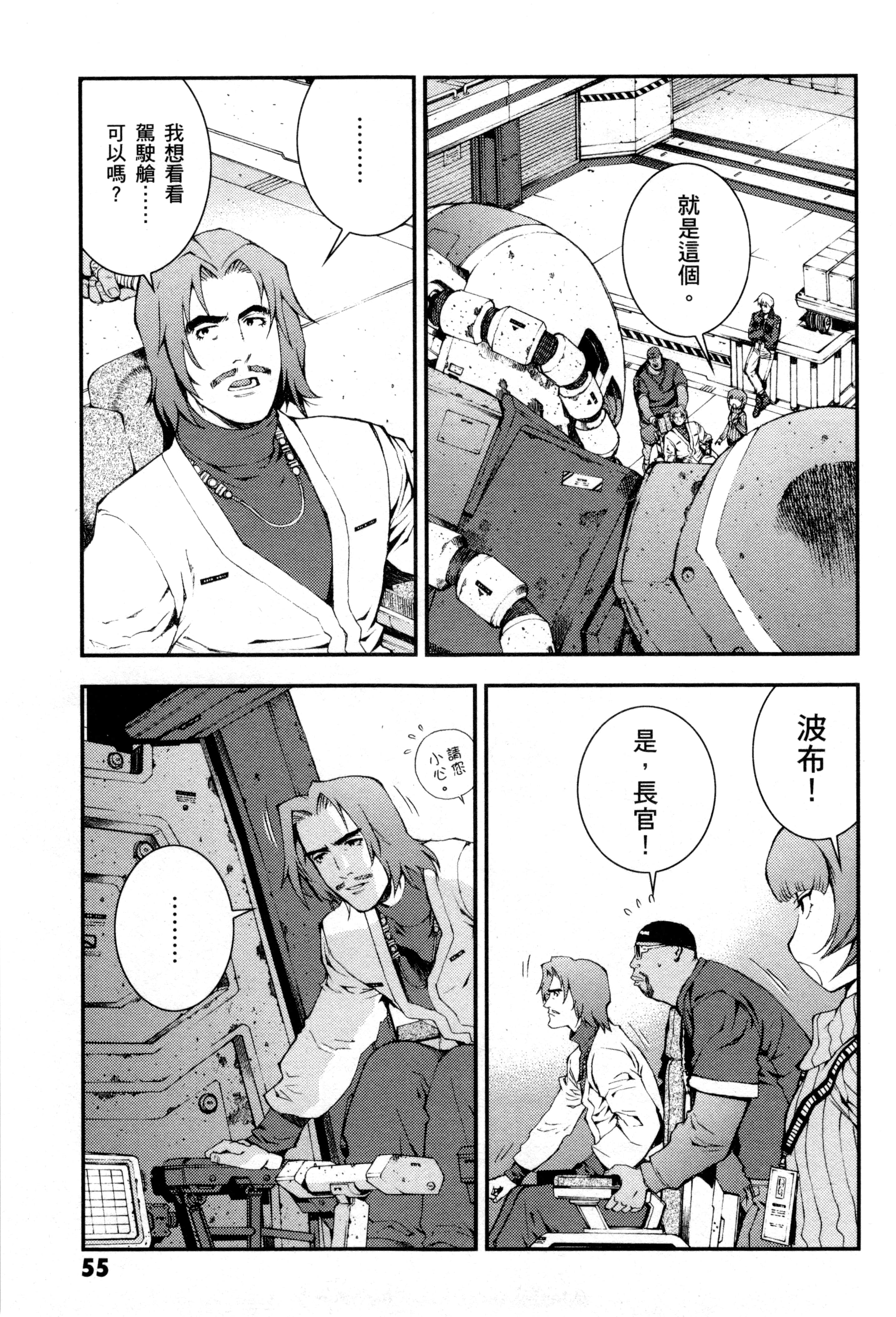 Page 58