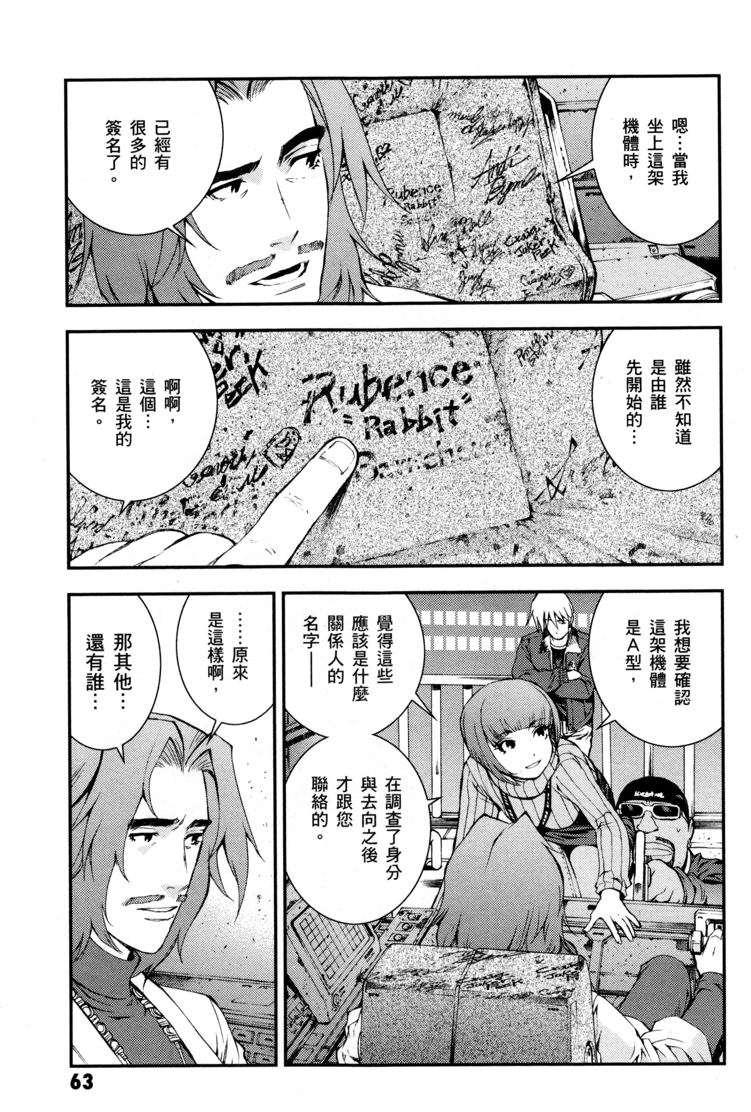 Page 66
