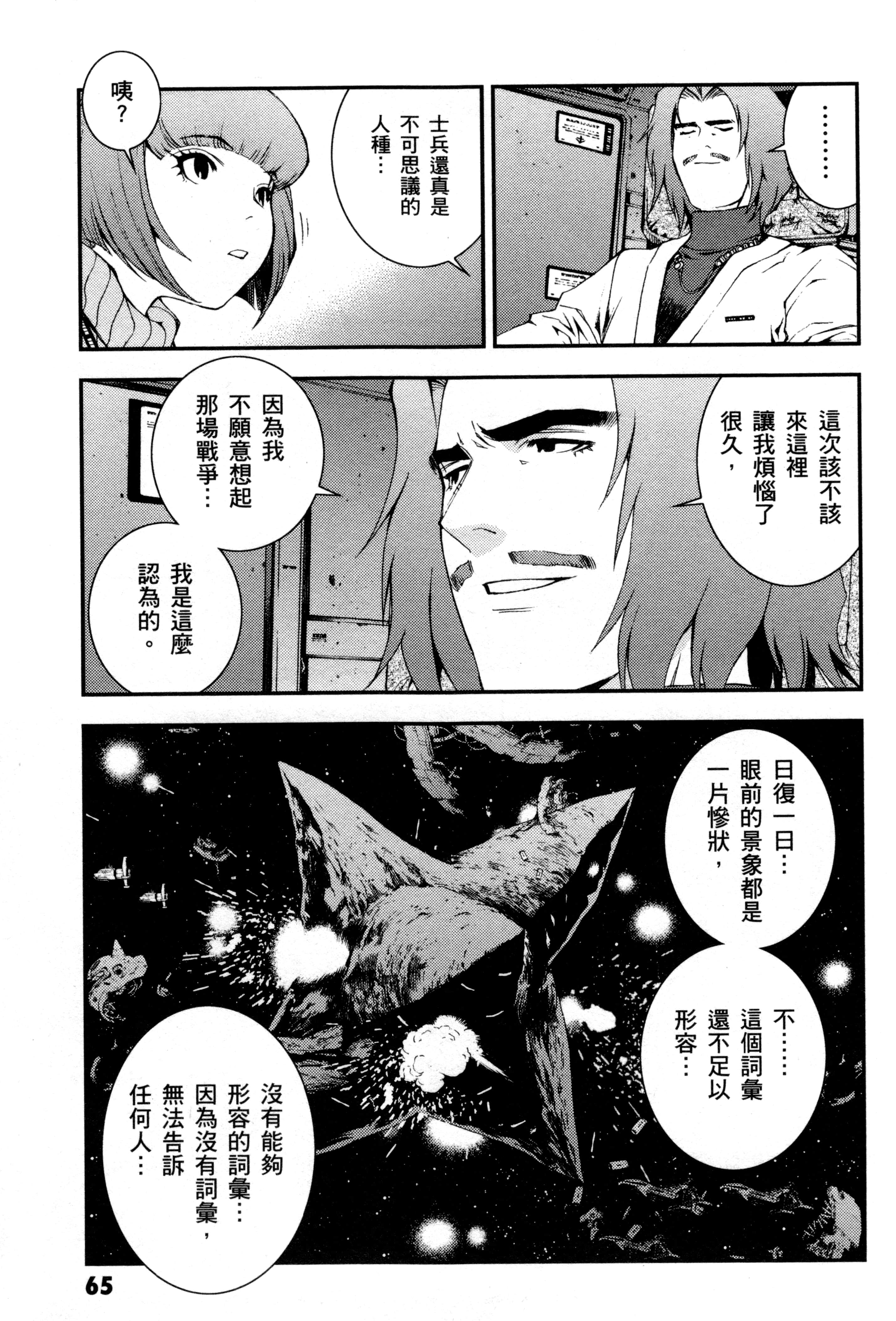 Page 68
