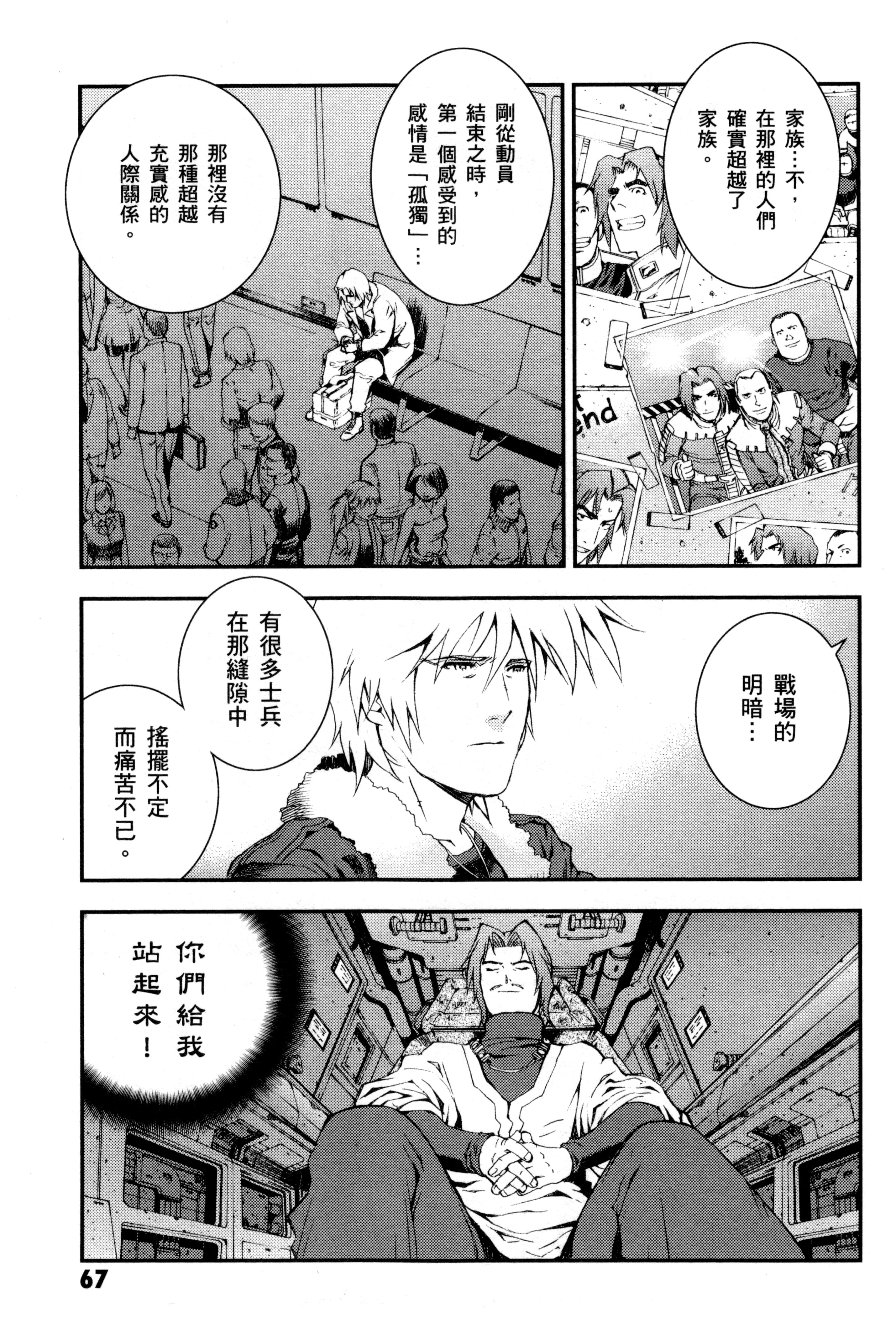 Page 70