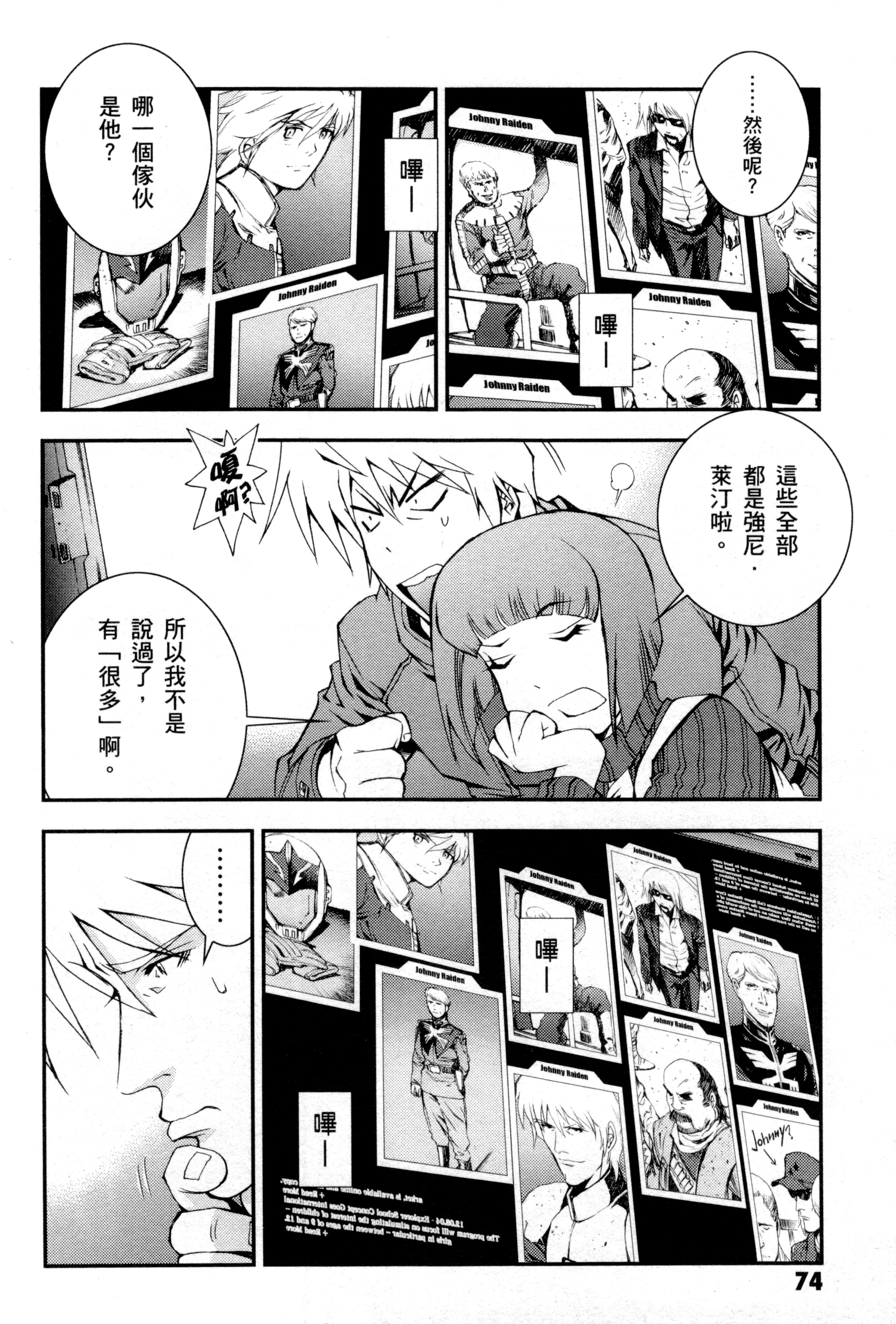 Page 77