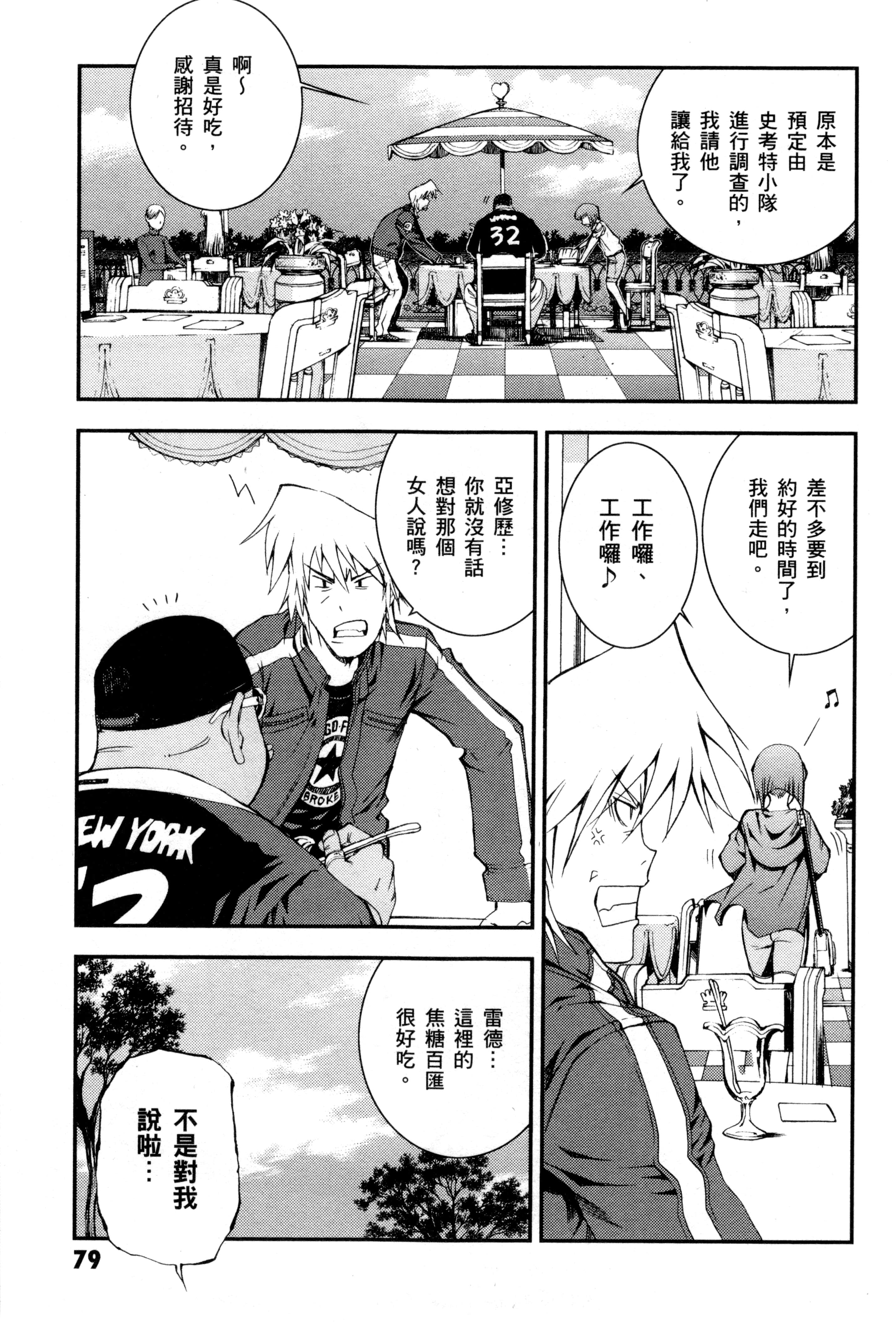 Page 82