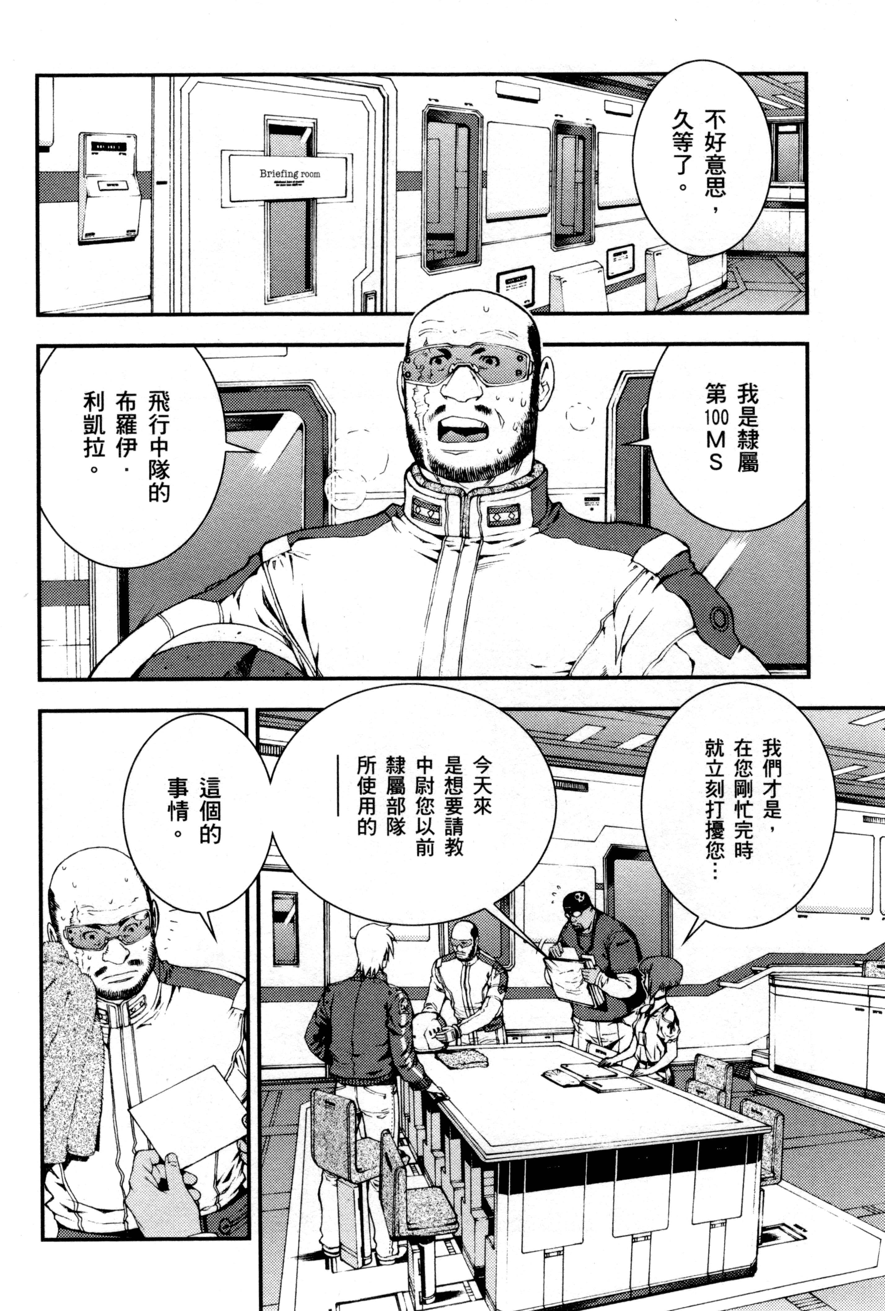 Page 83
