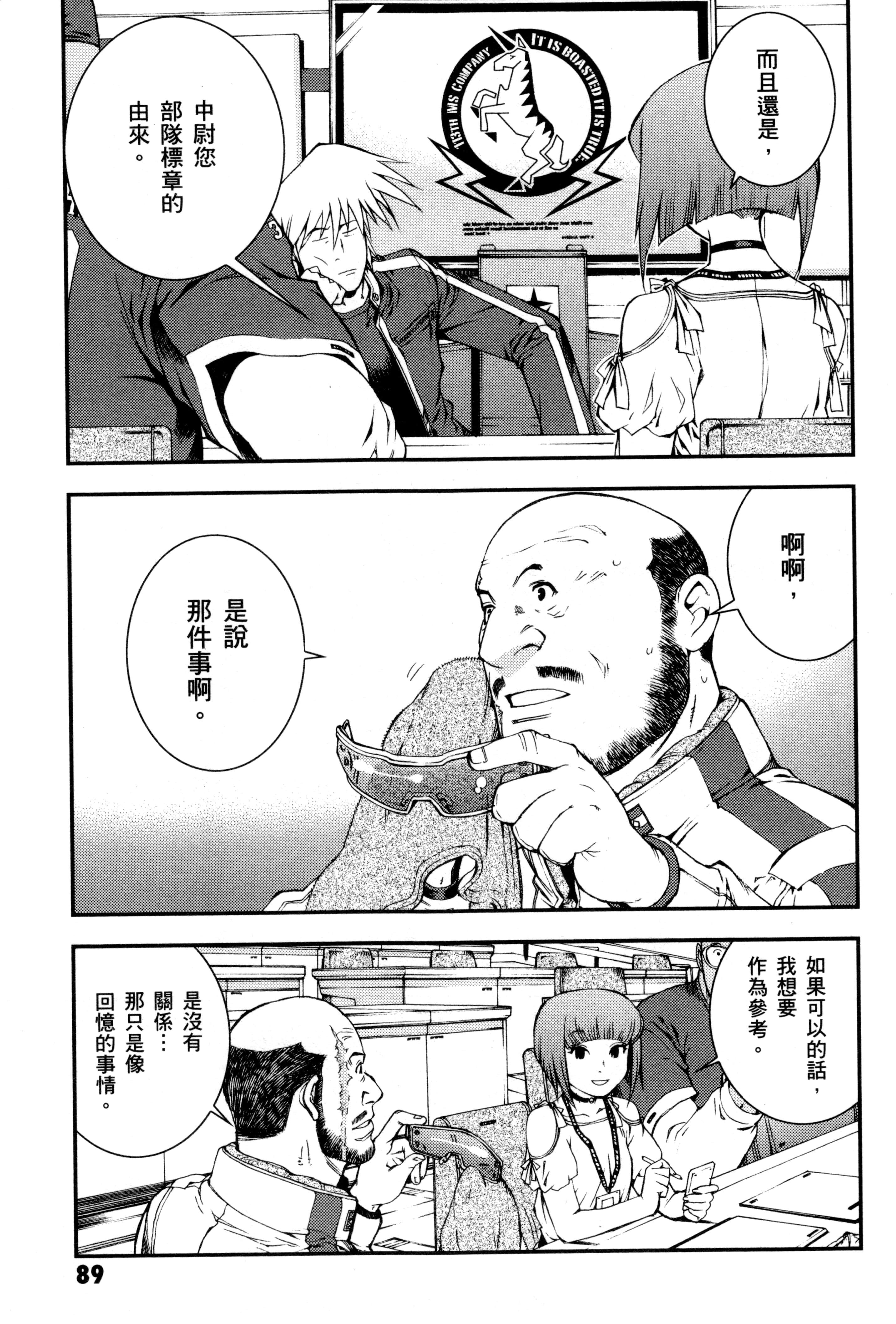 Page 92