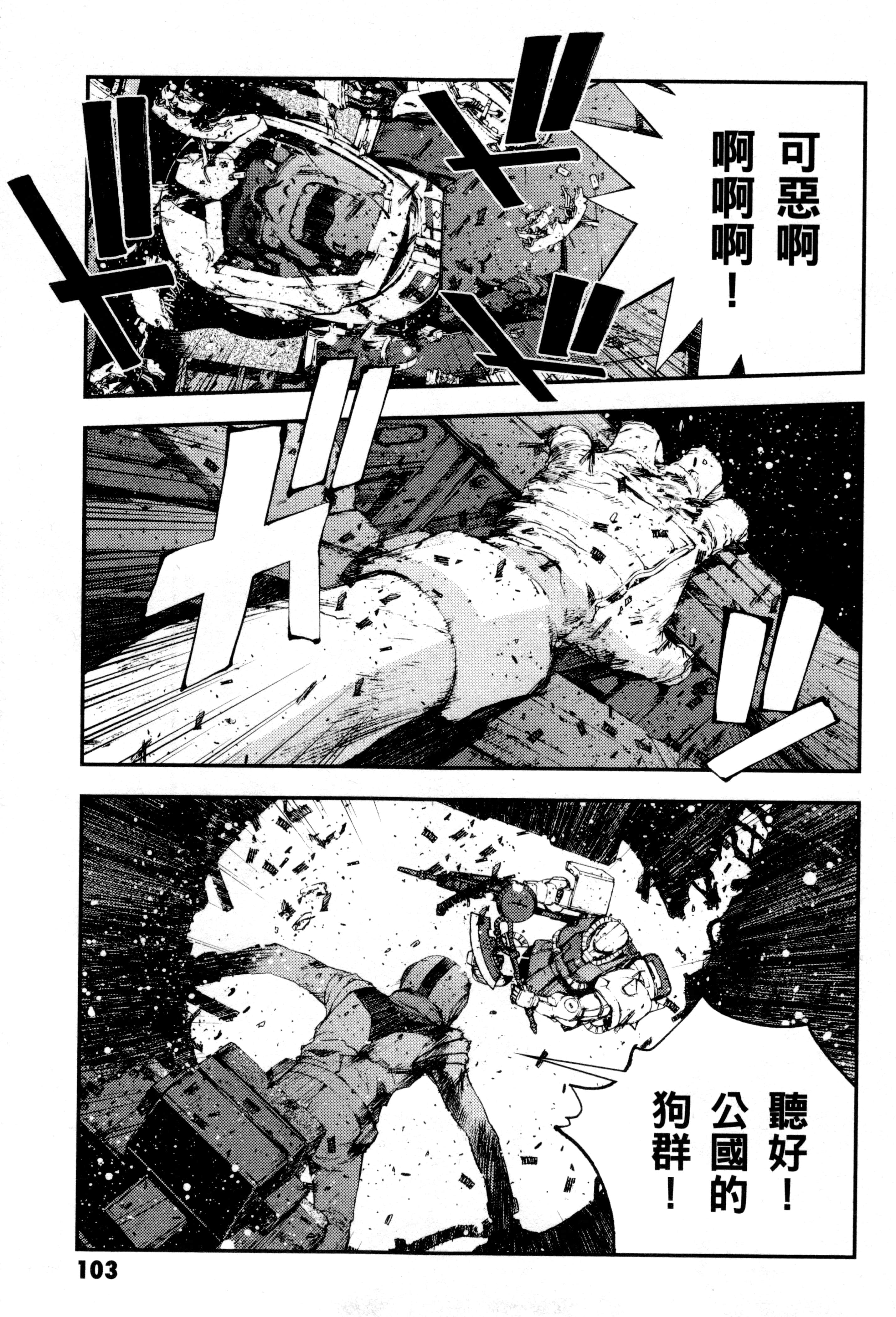 Page 106