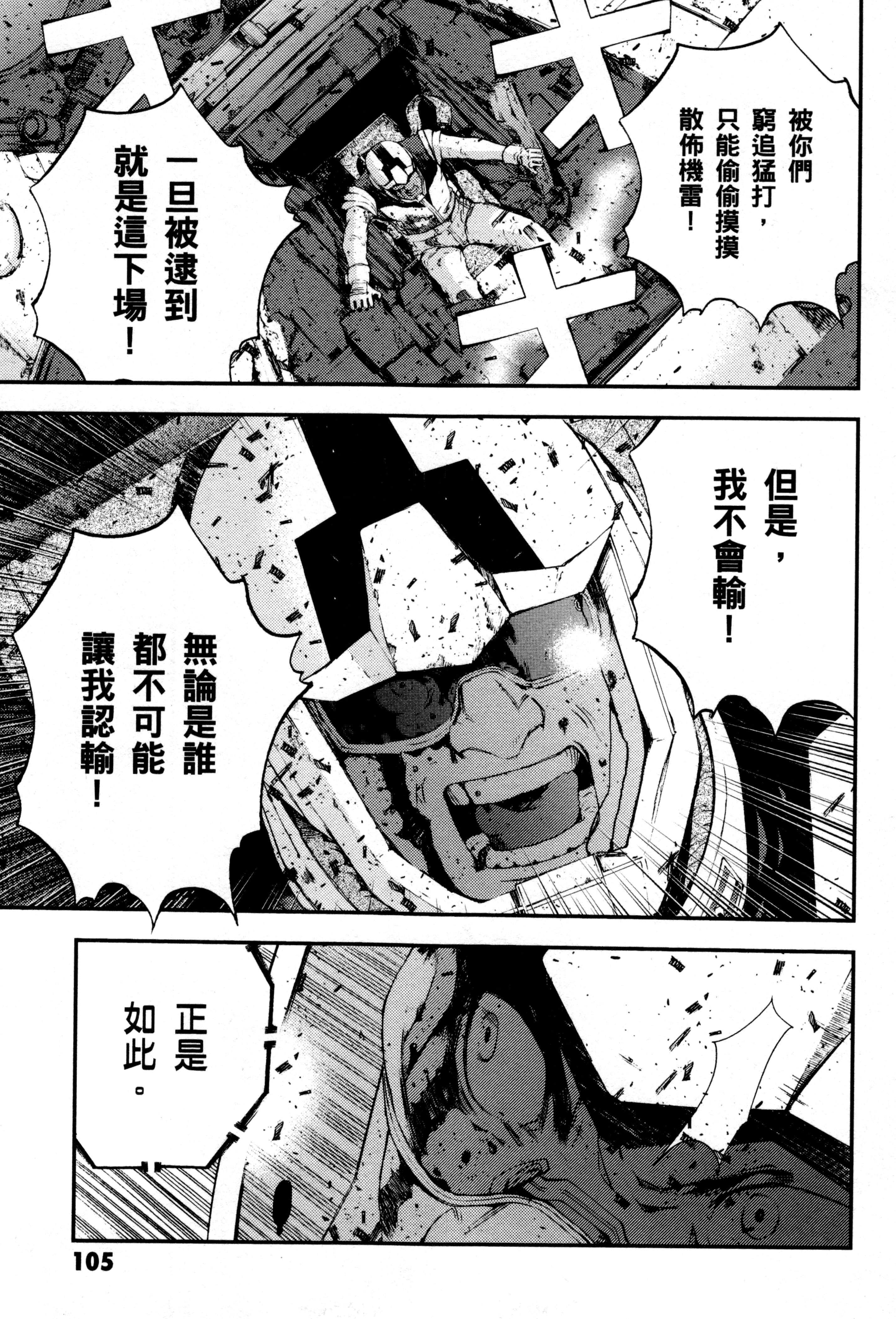 Page 108