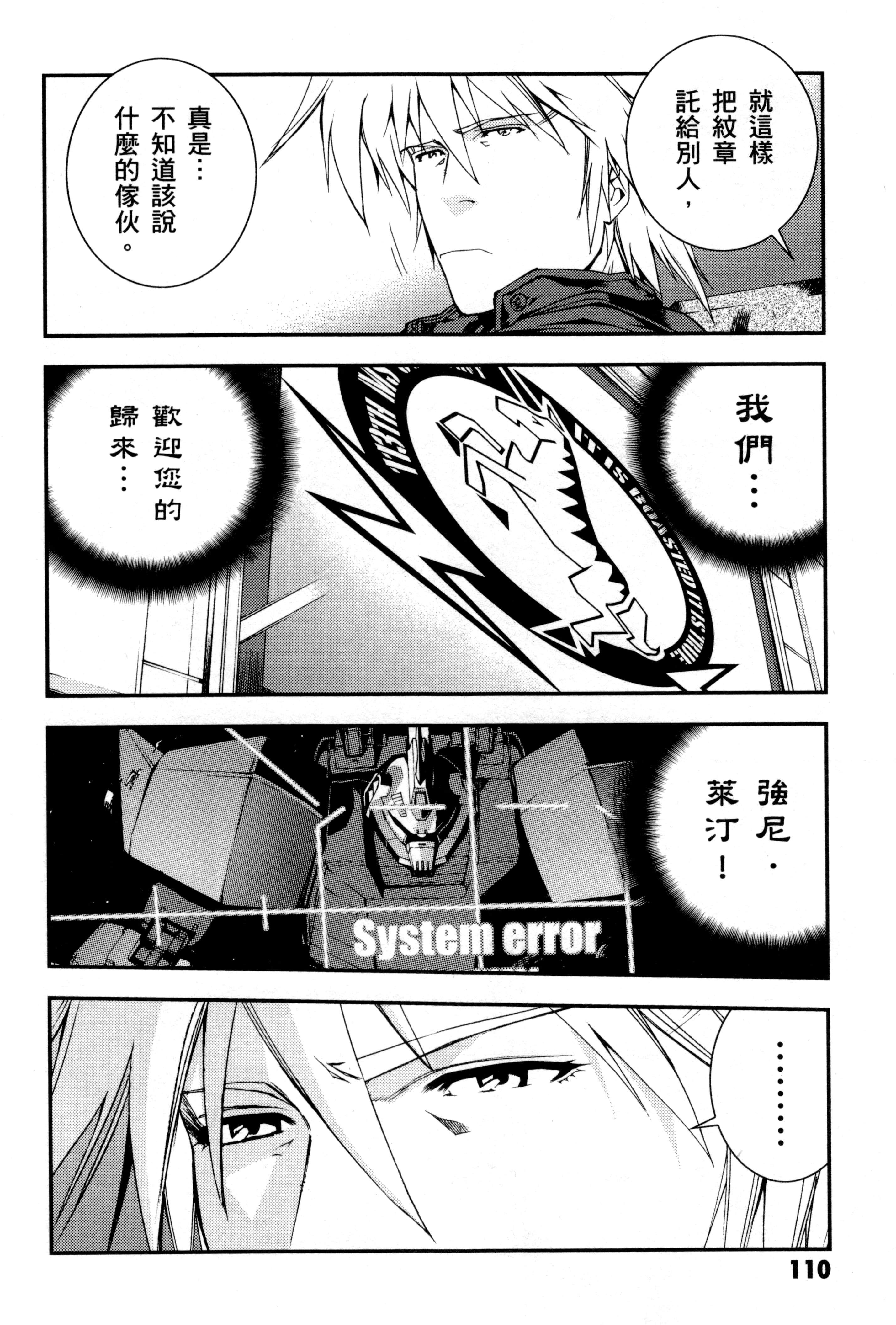 Page 113