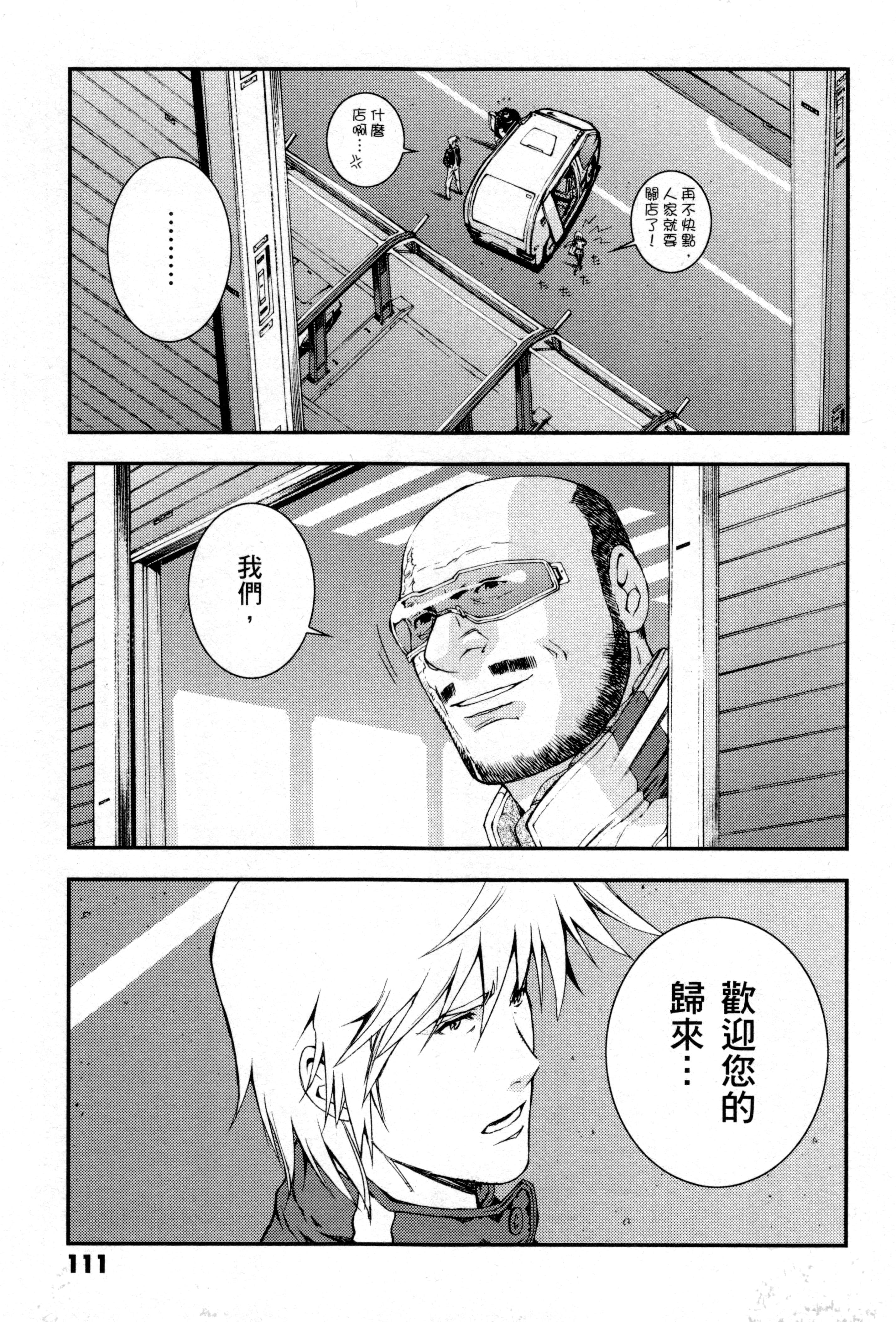 Page 114