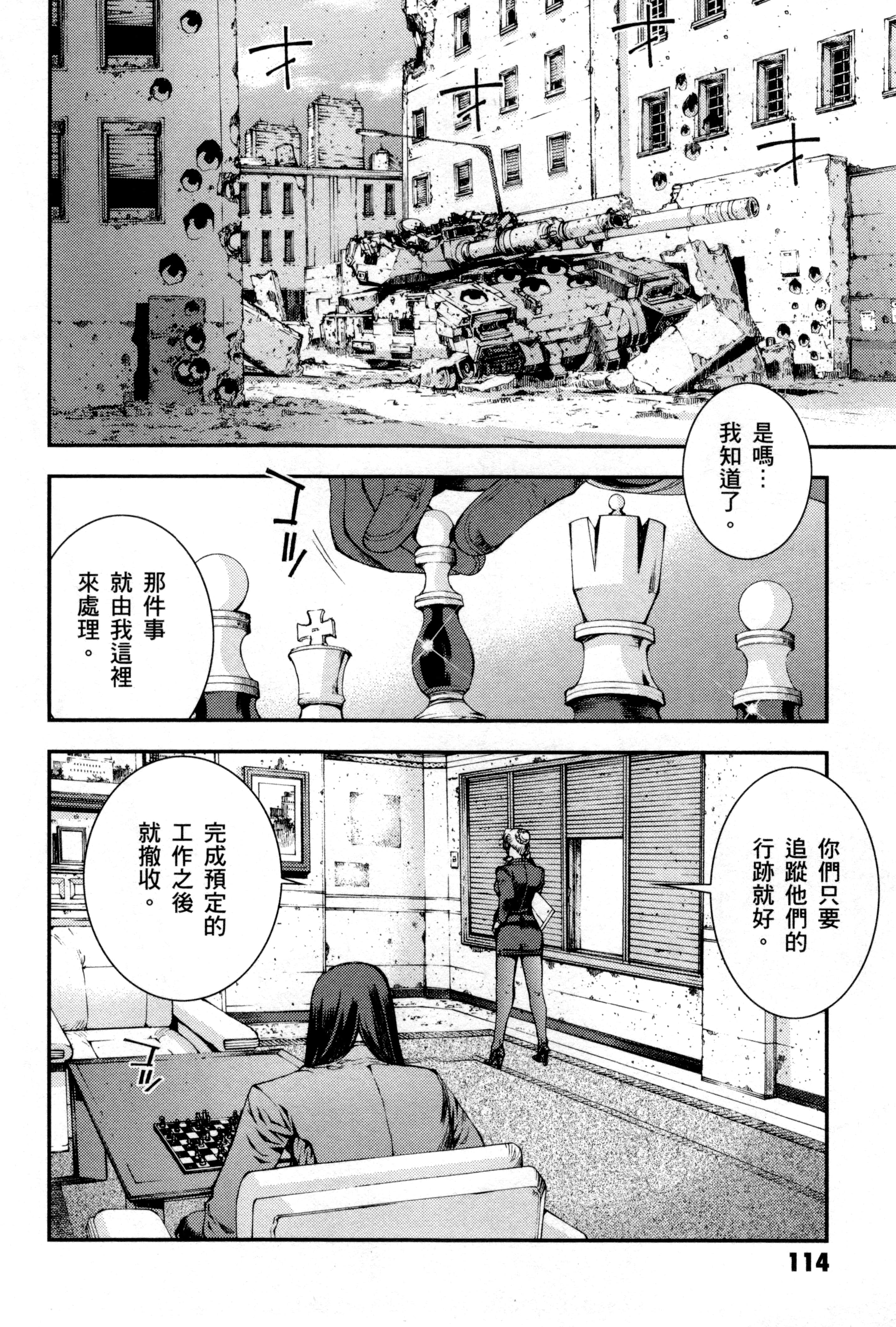 Page 117