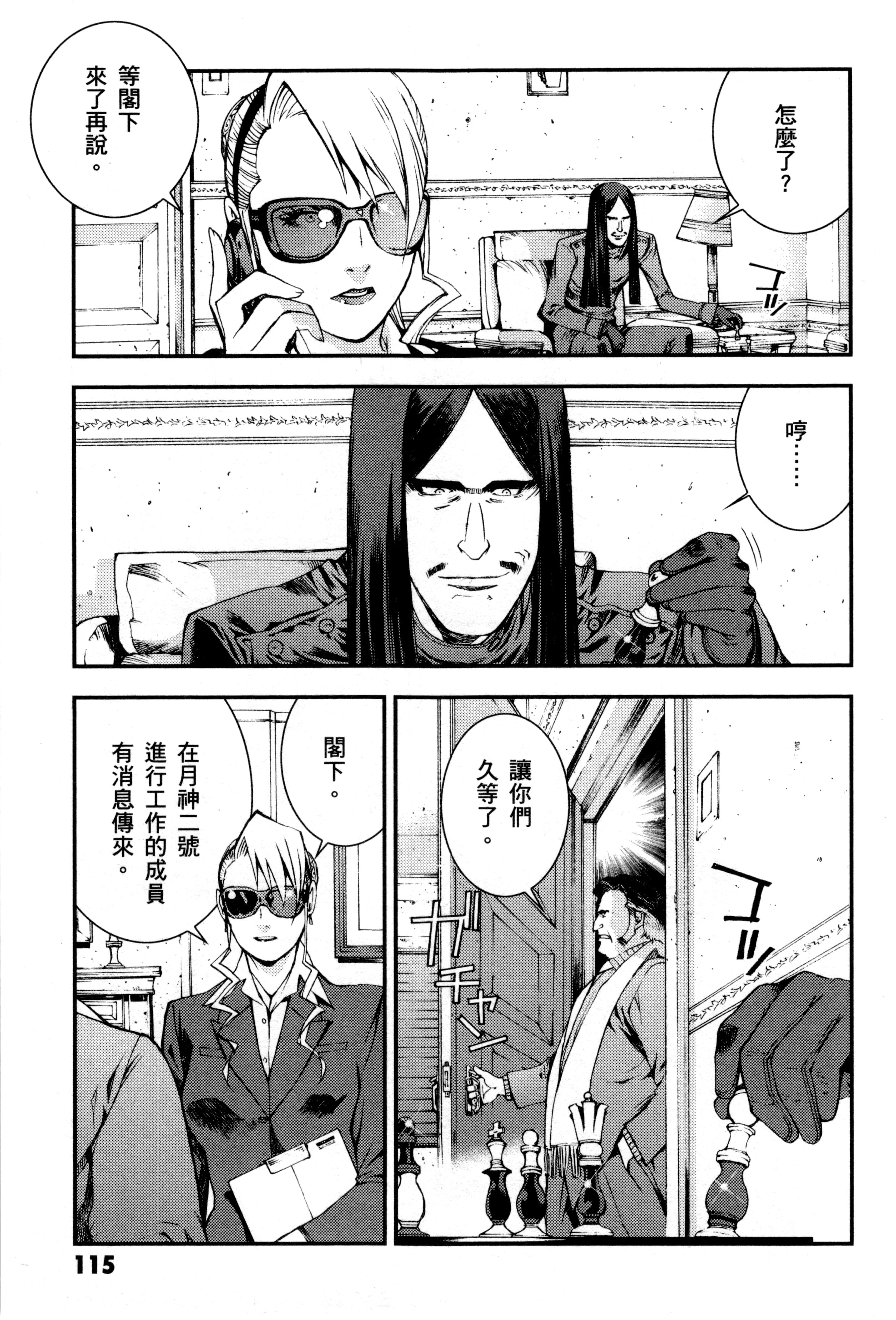 Page 118
