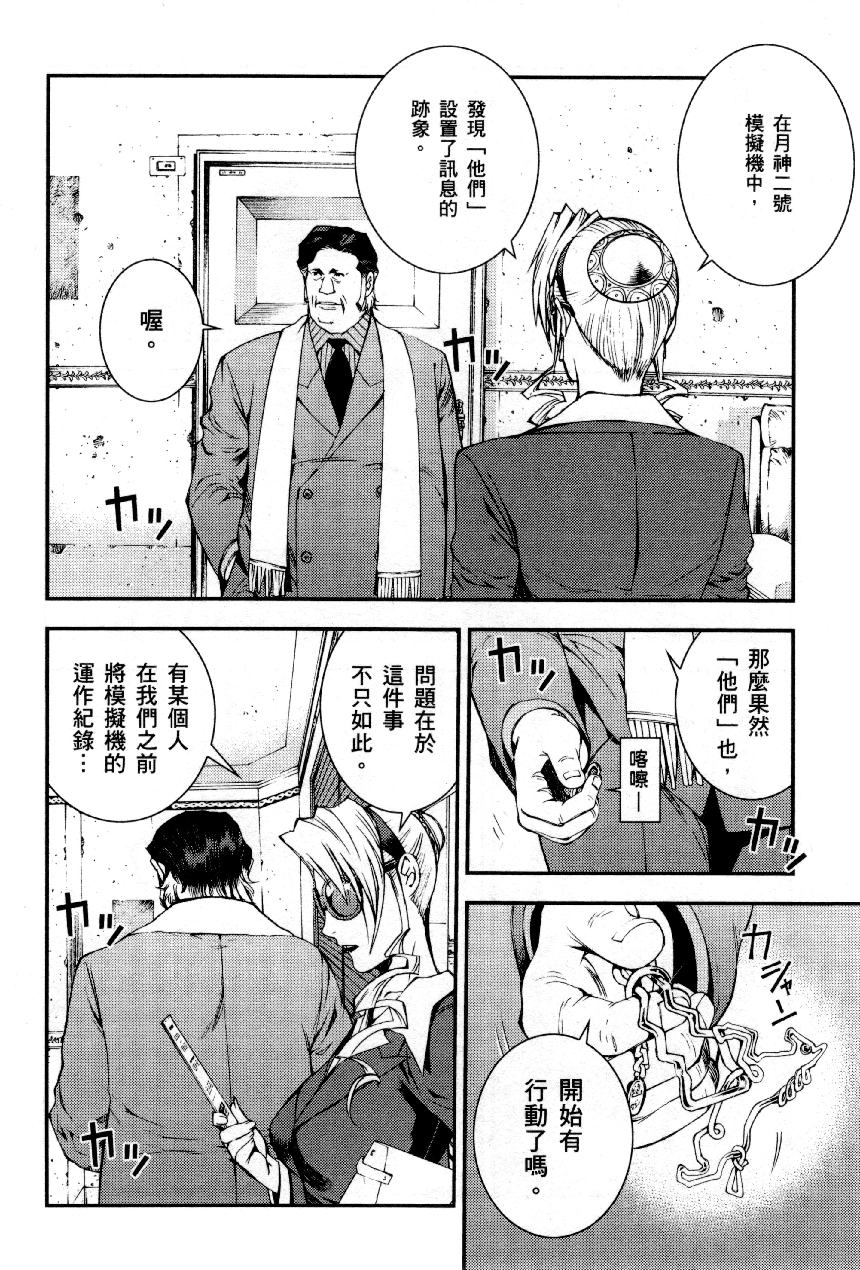 Page 119