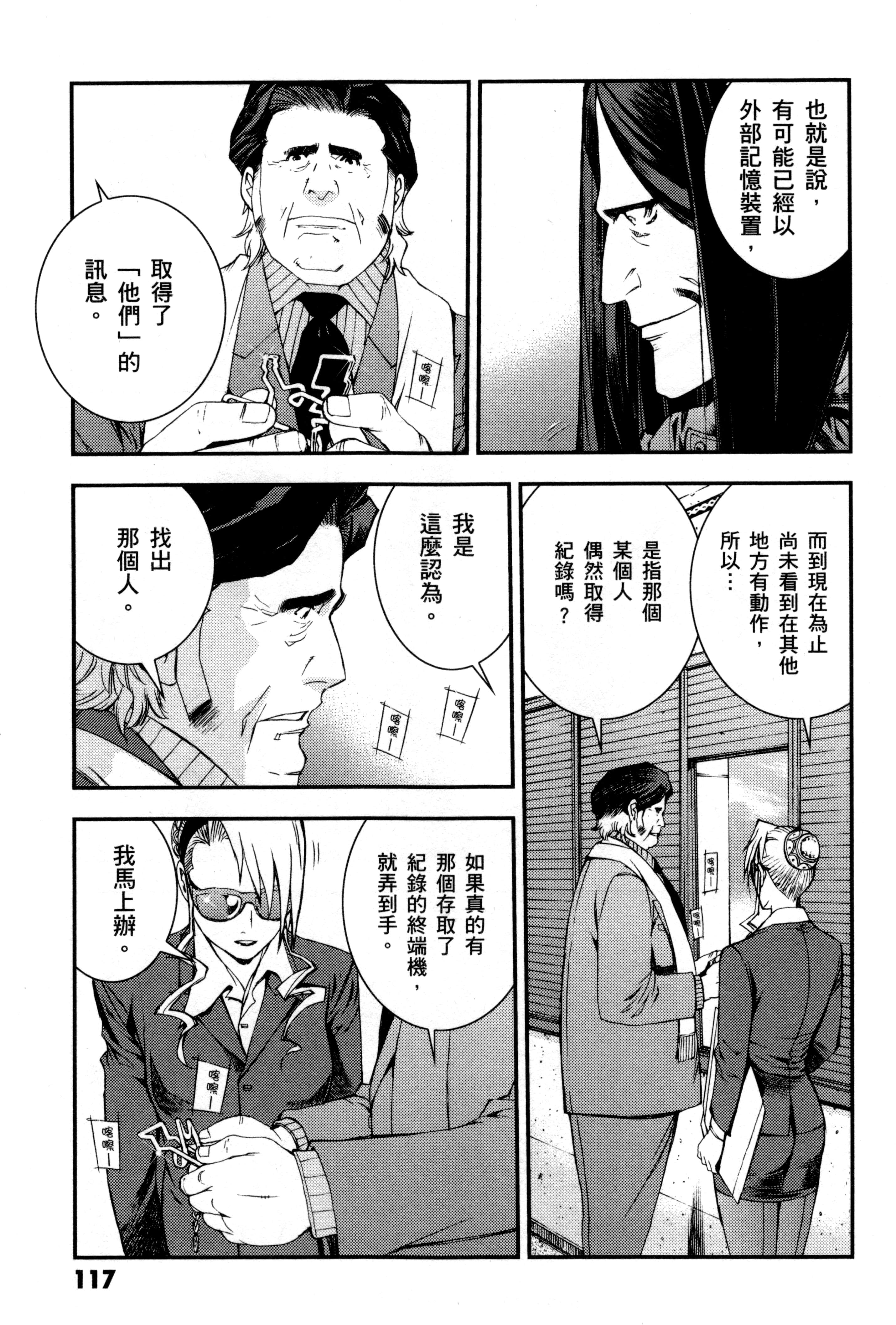 Page 120