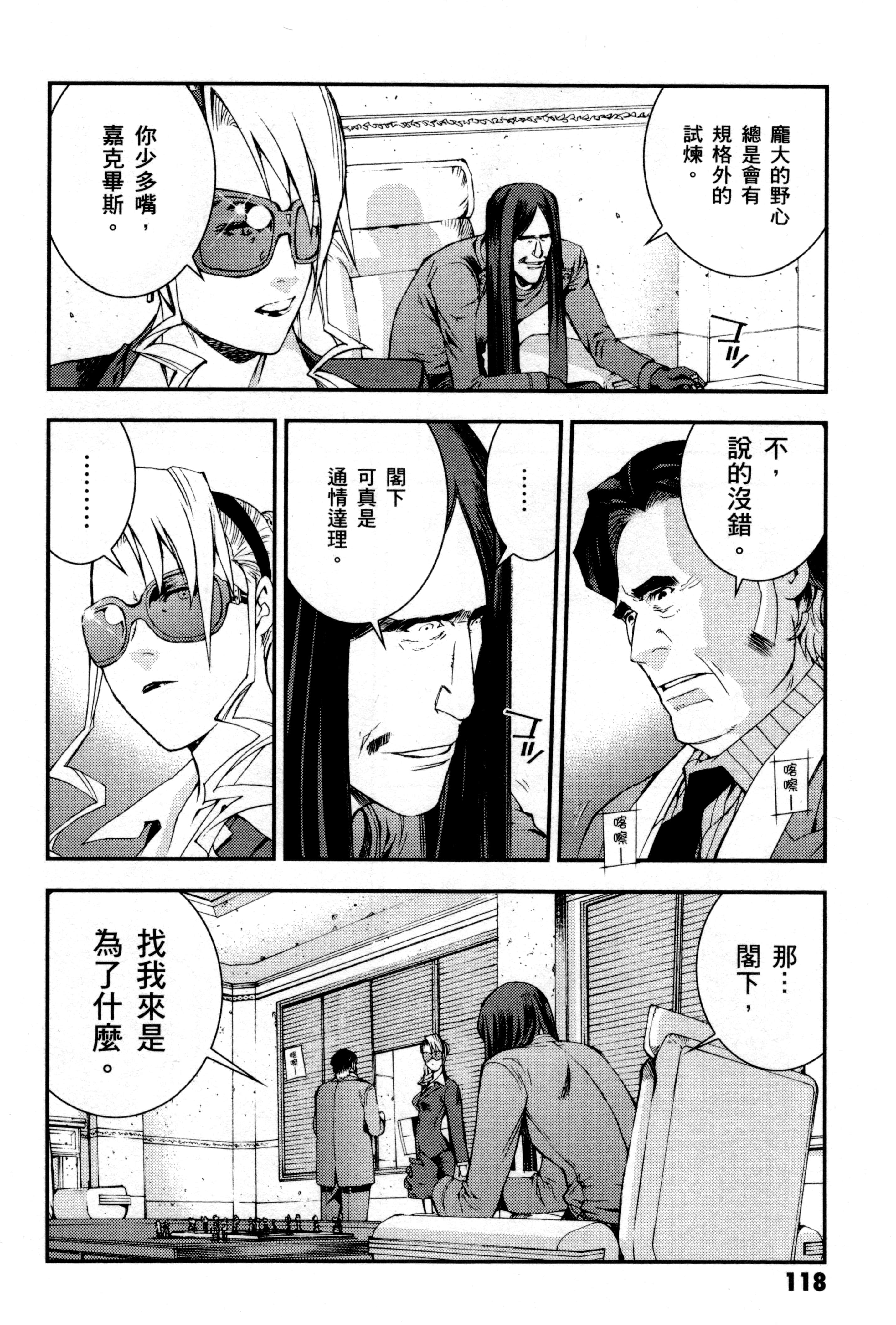 Page 121