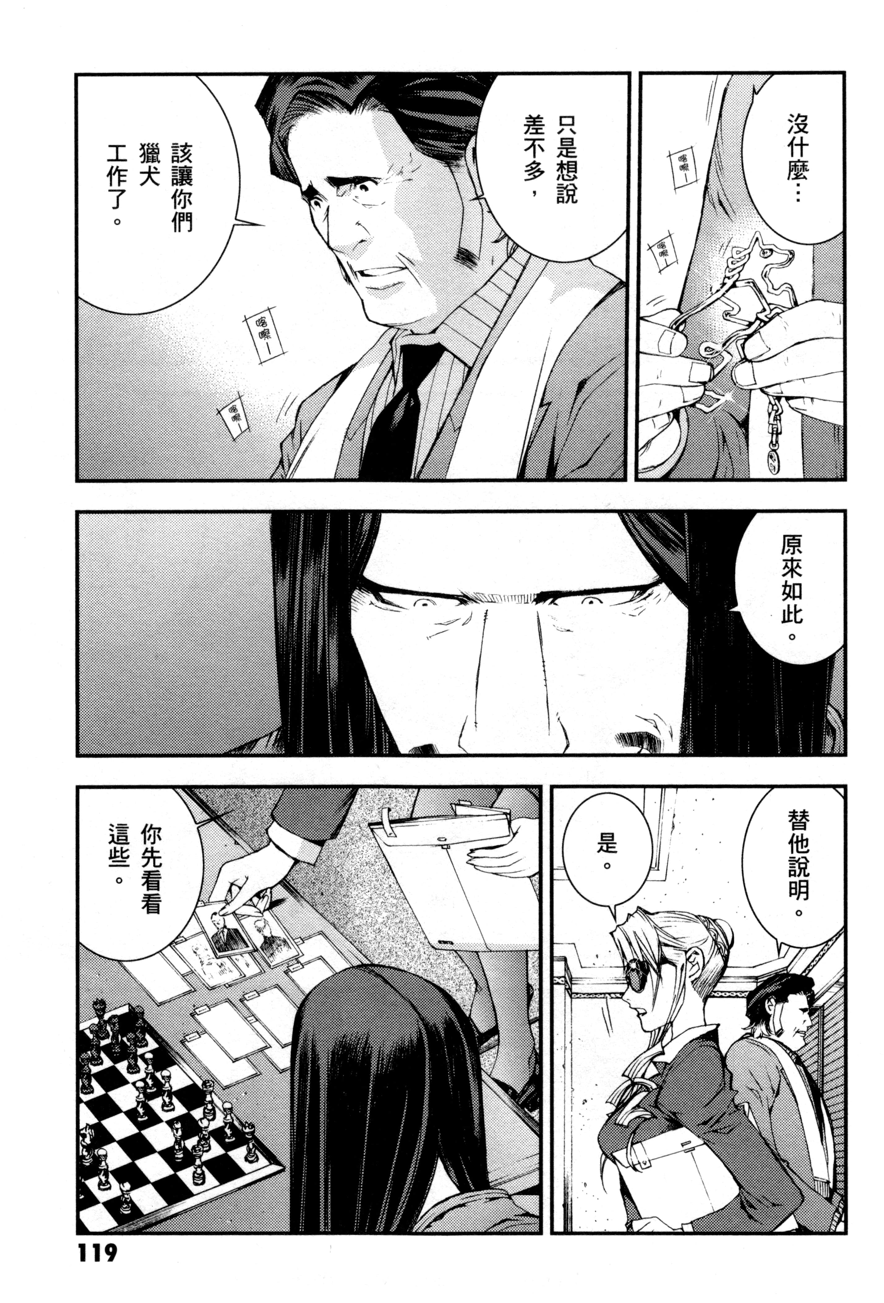 Page 122