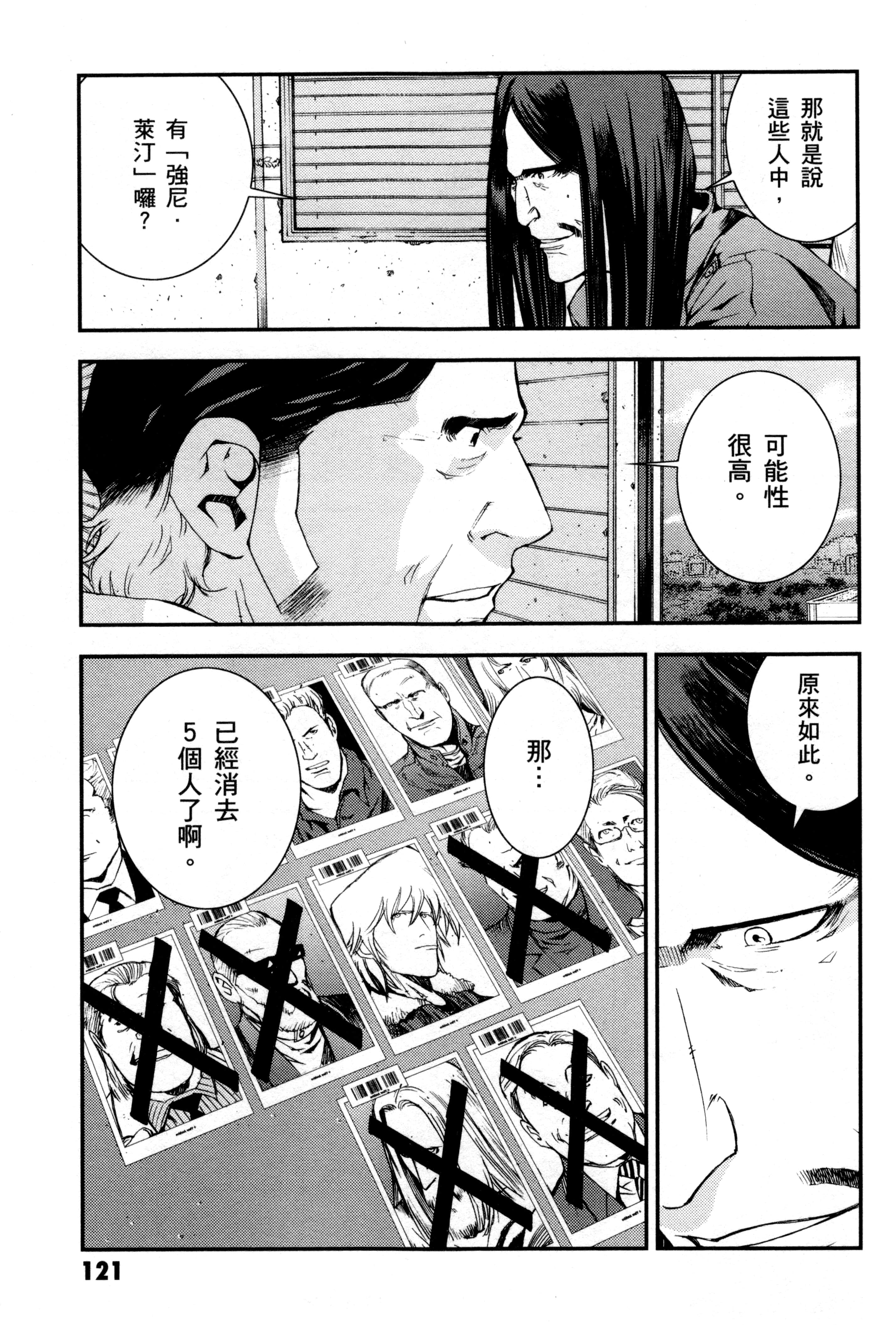 Page 124