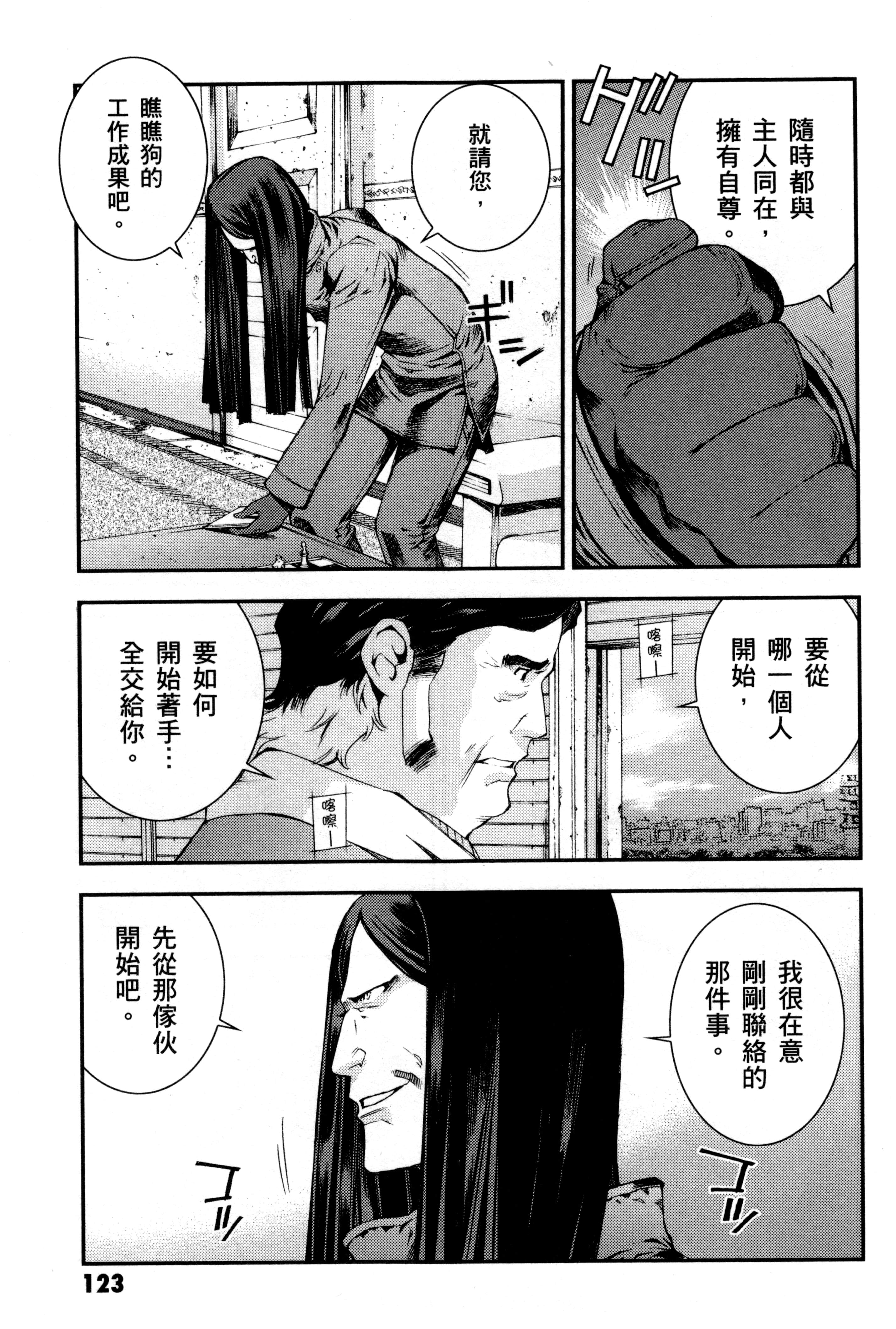 Page 126