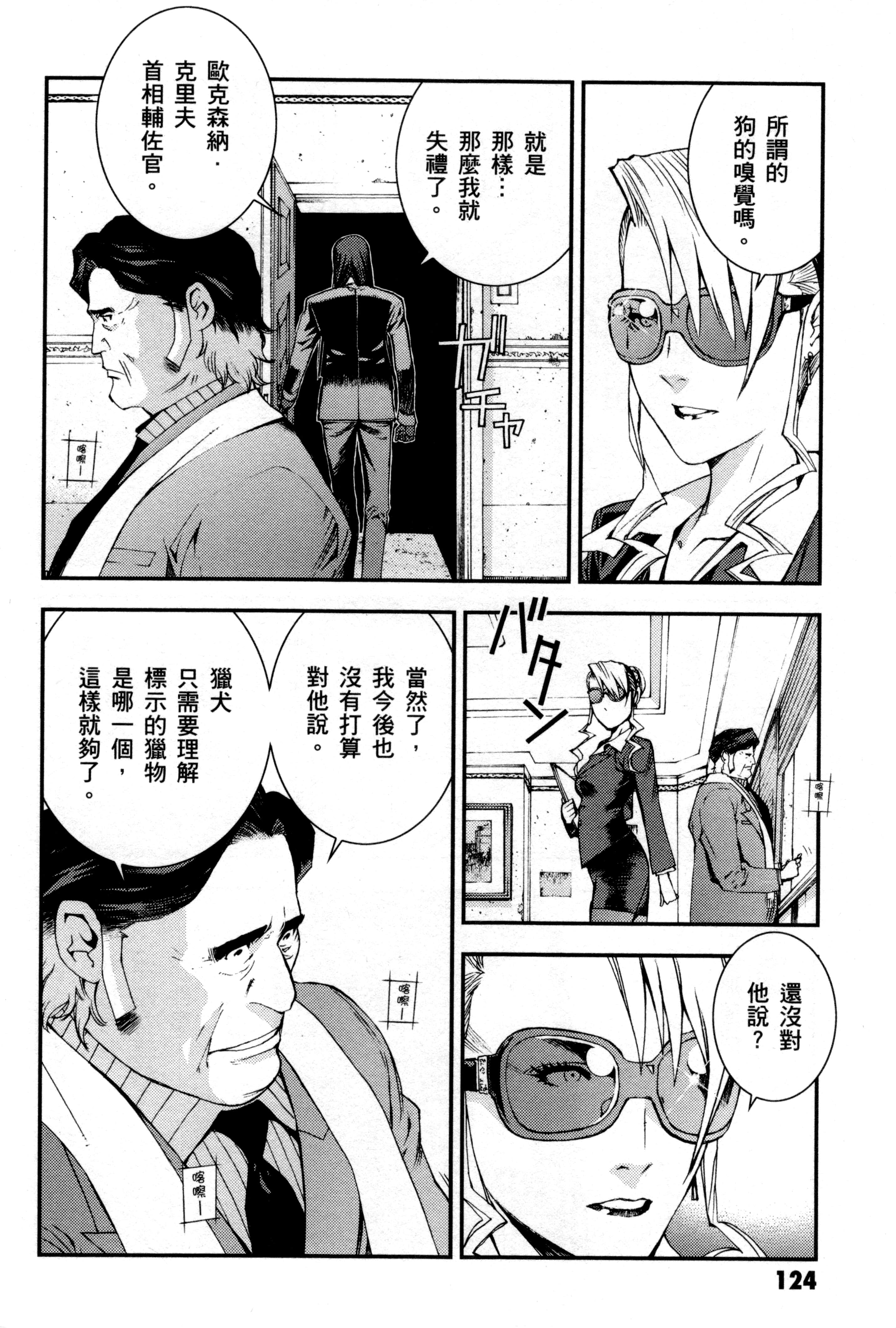 Page 127