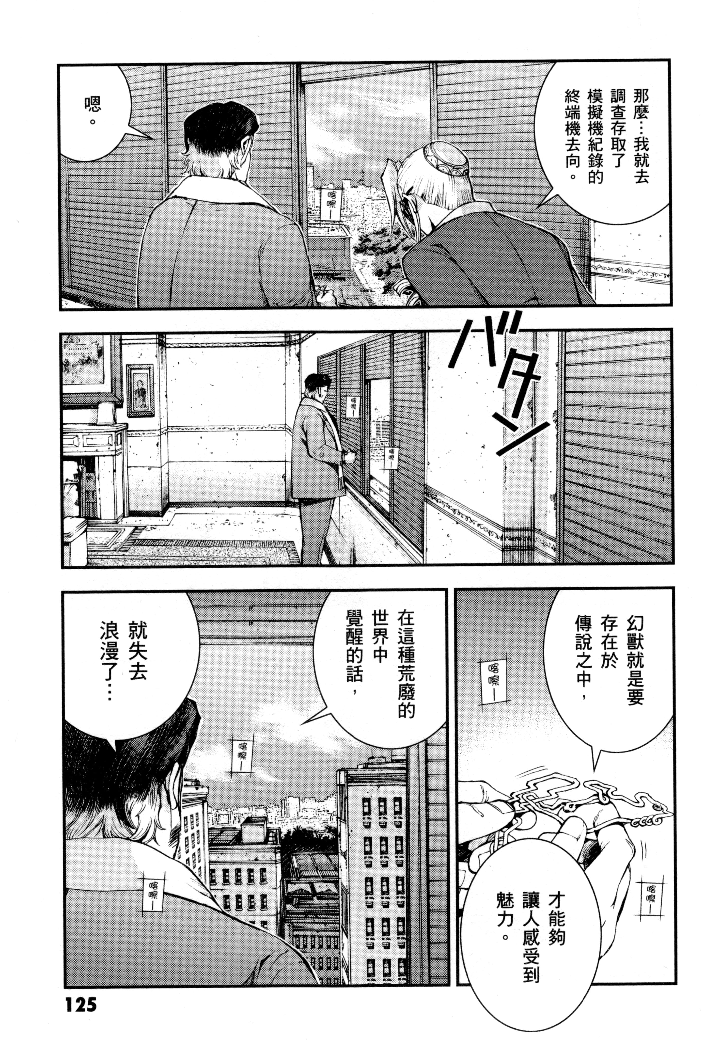 Page 128
