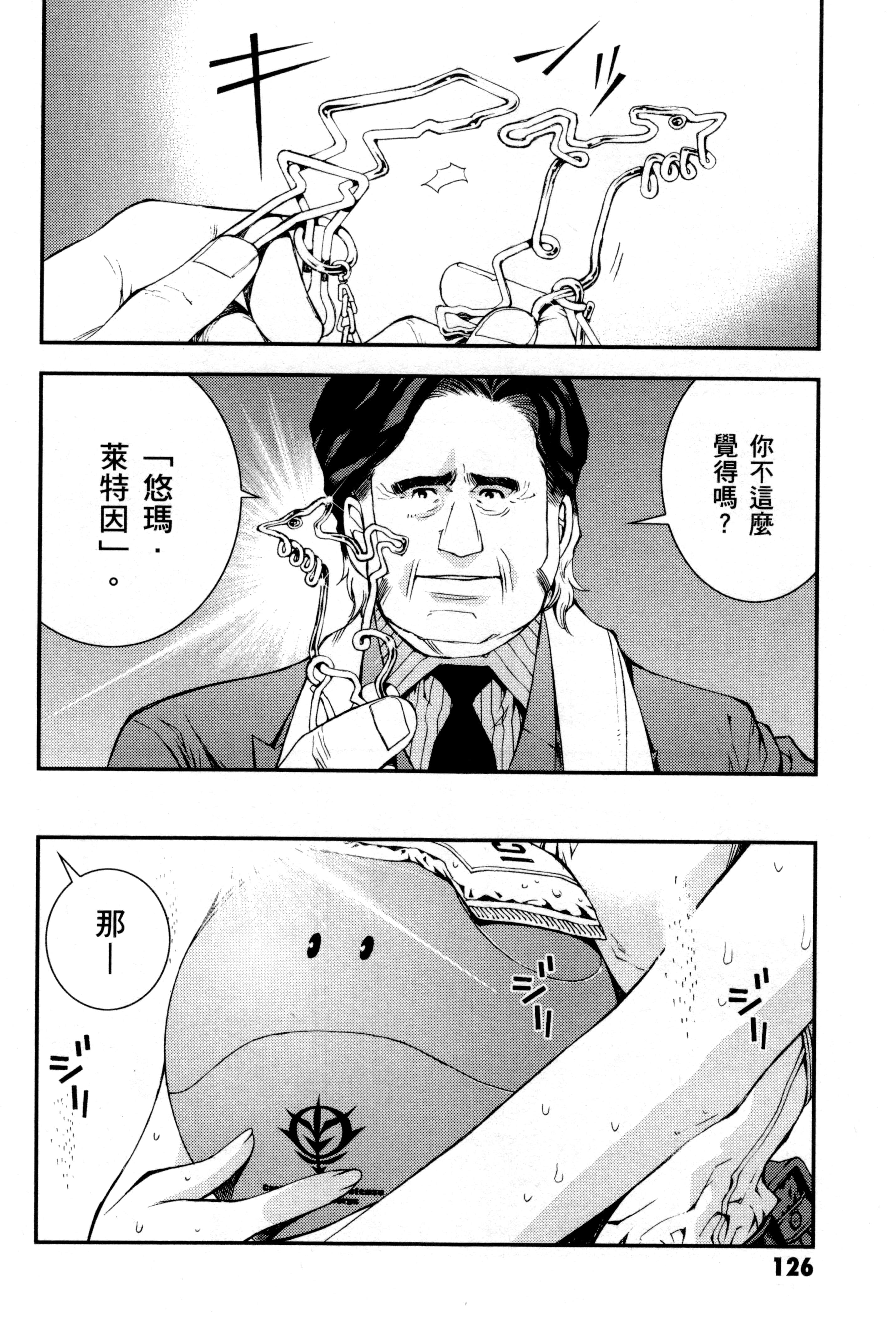 Page 129