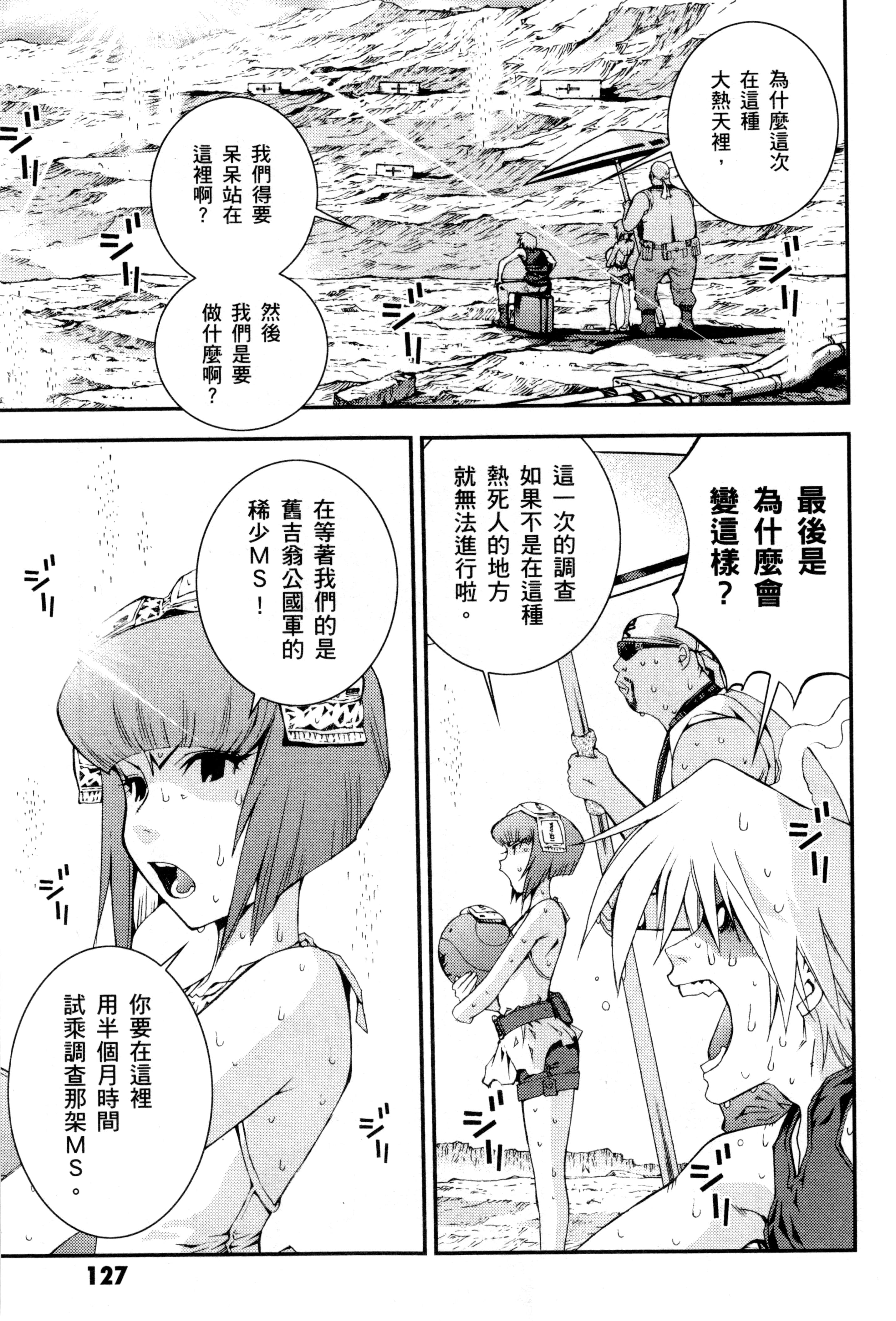 Page 130