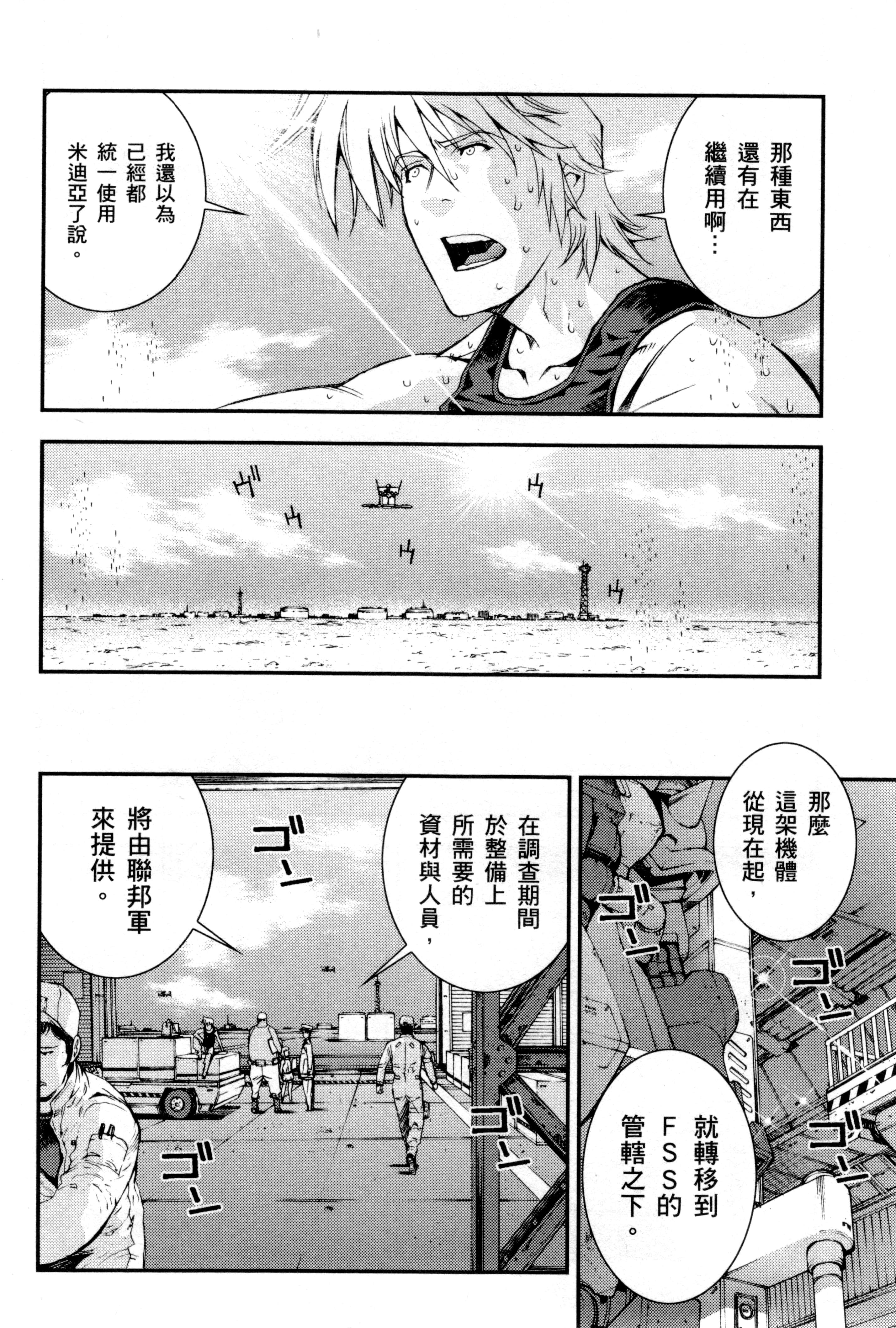 Page 133