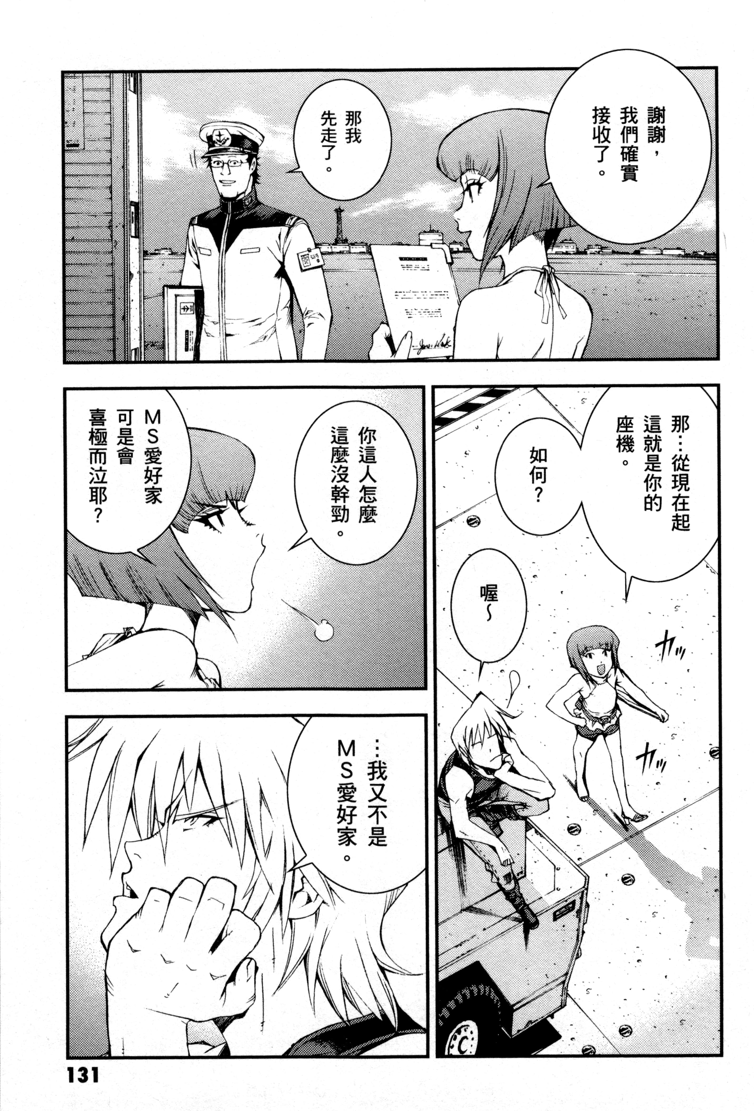 Page 134