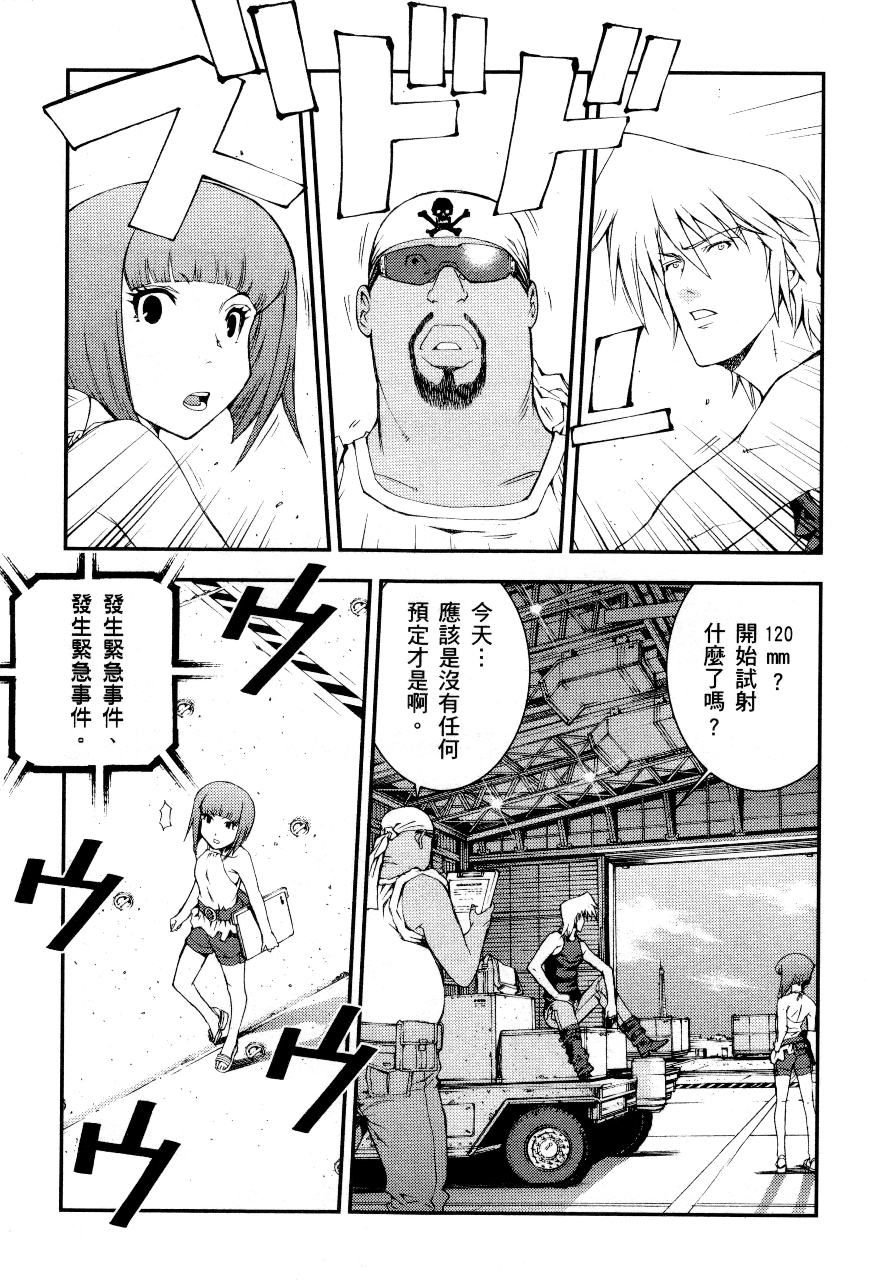 Page 142