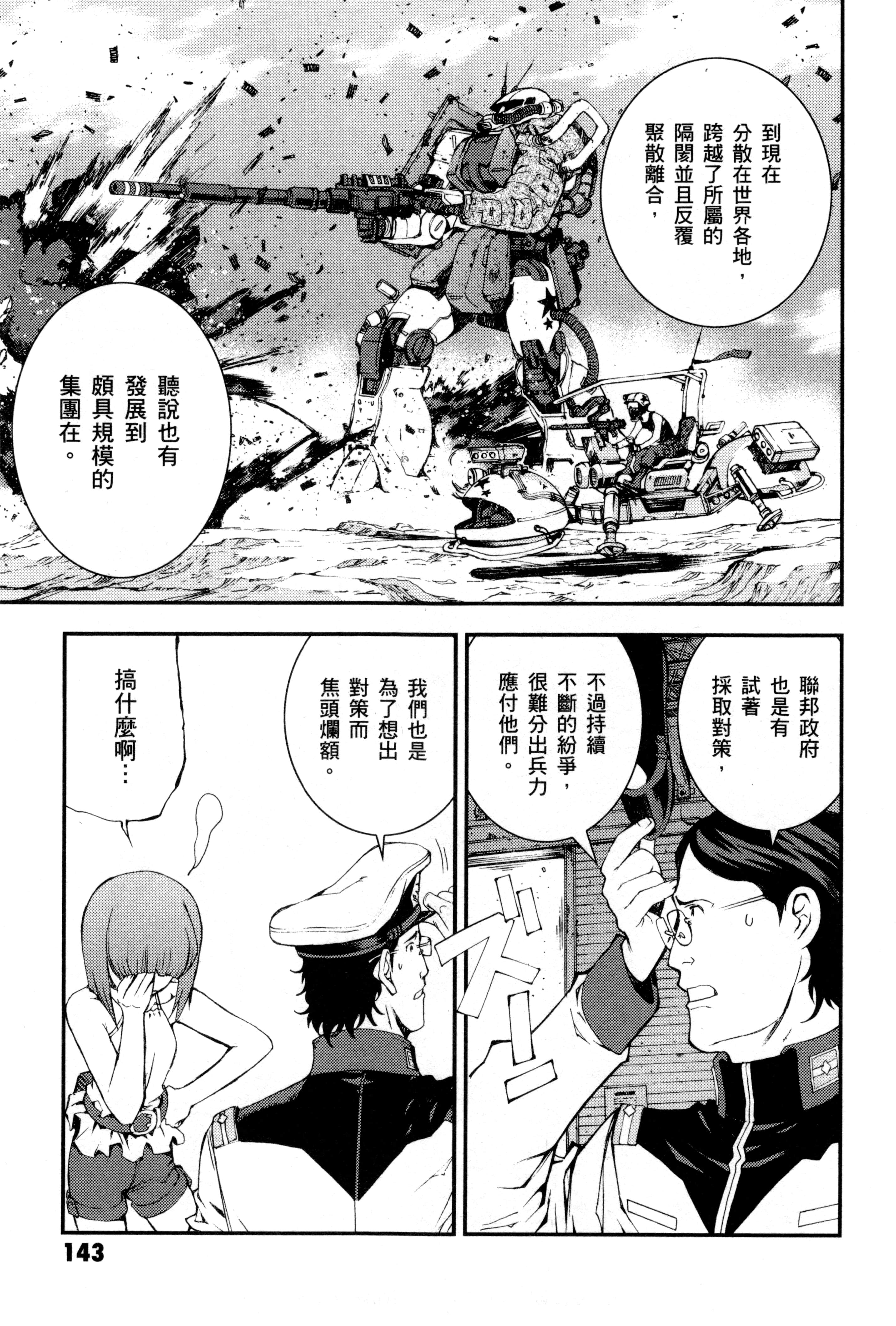 Page 146