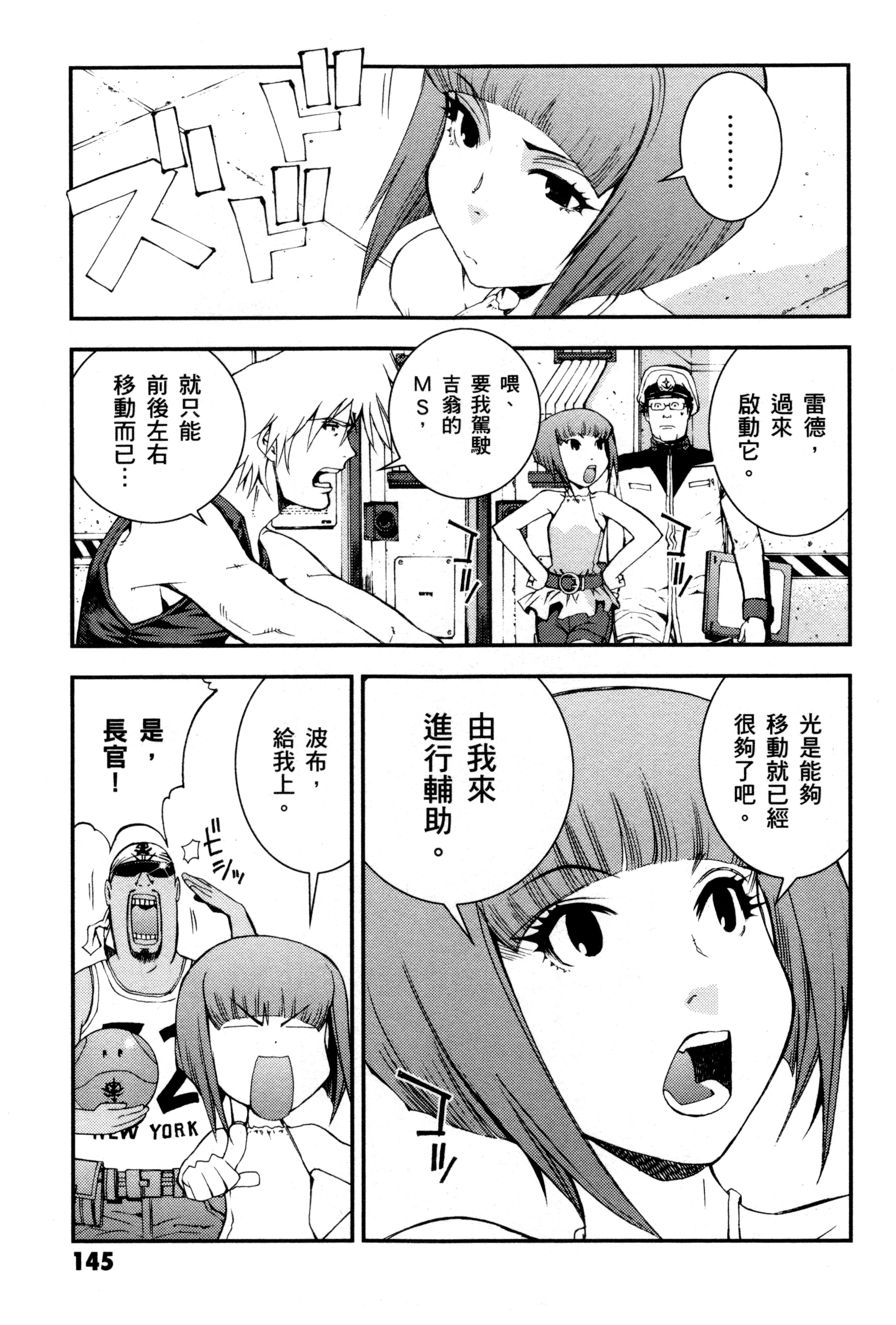 Page 148
