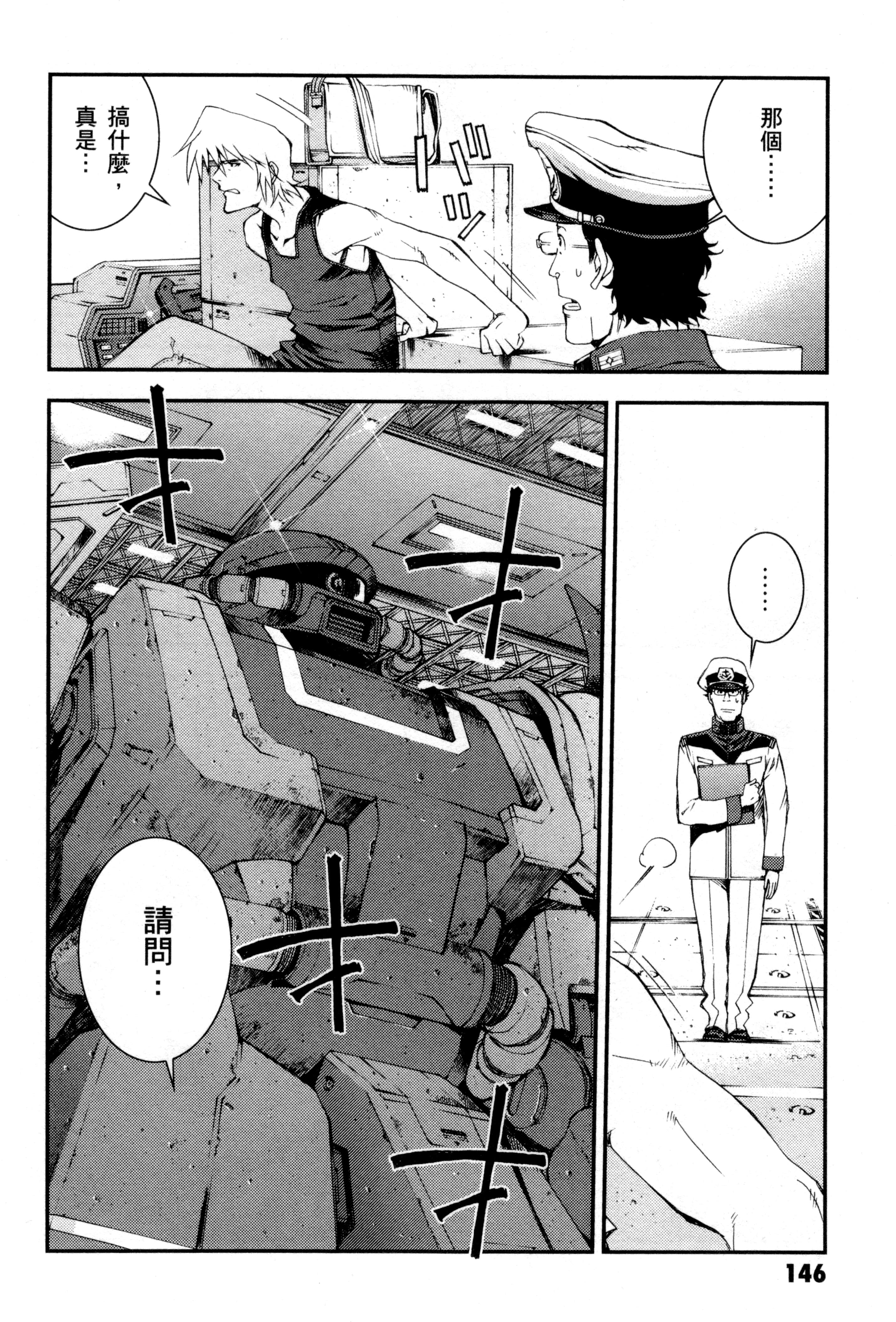 Page 149