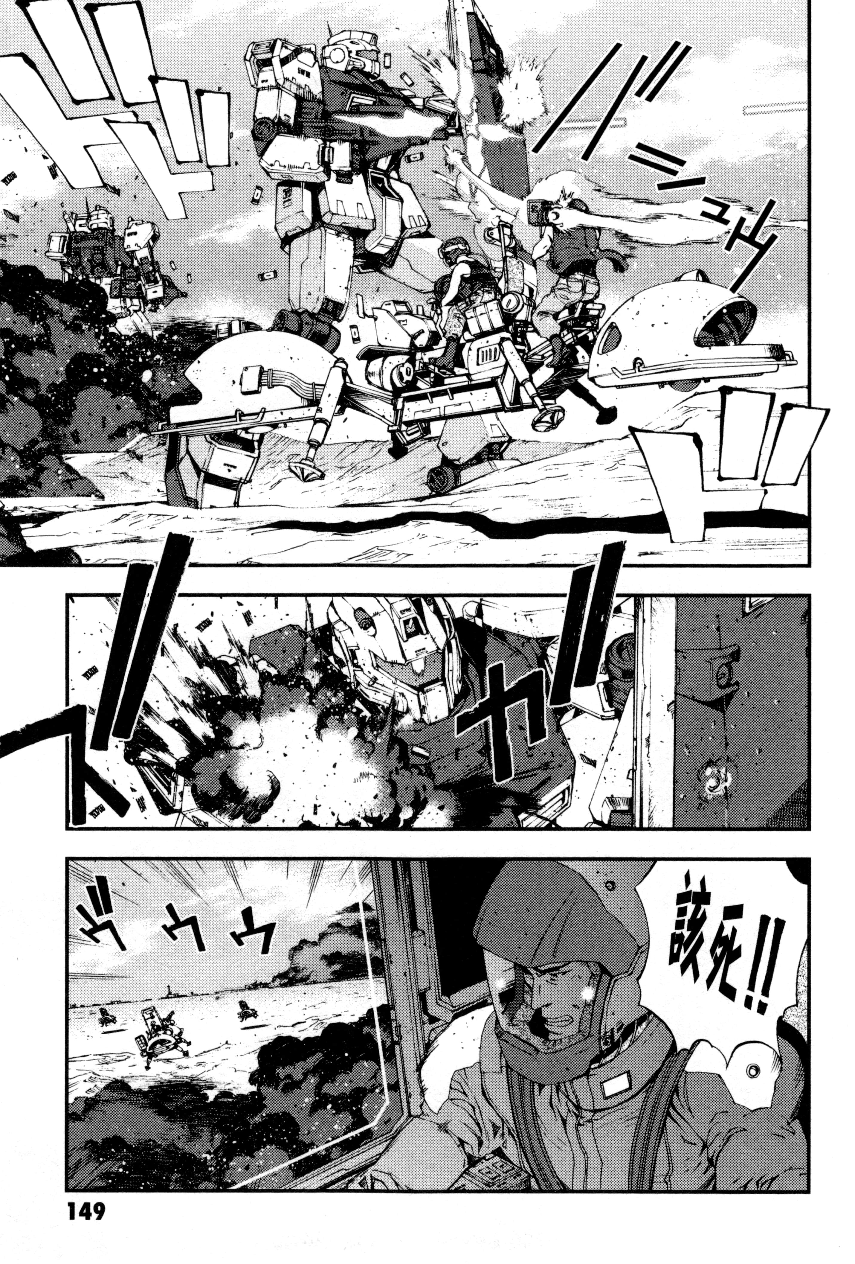 Page 152