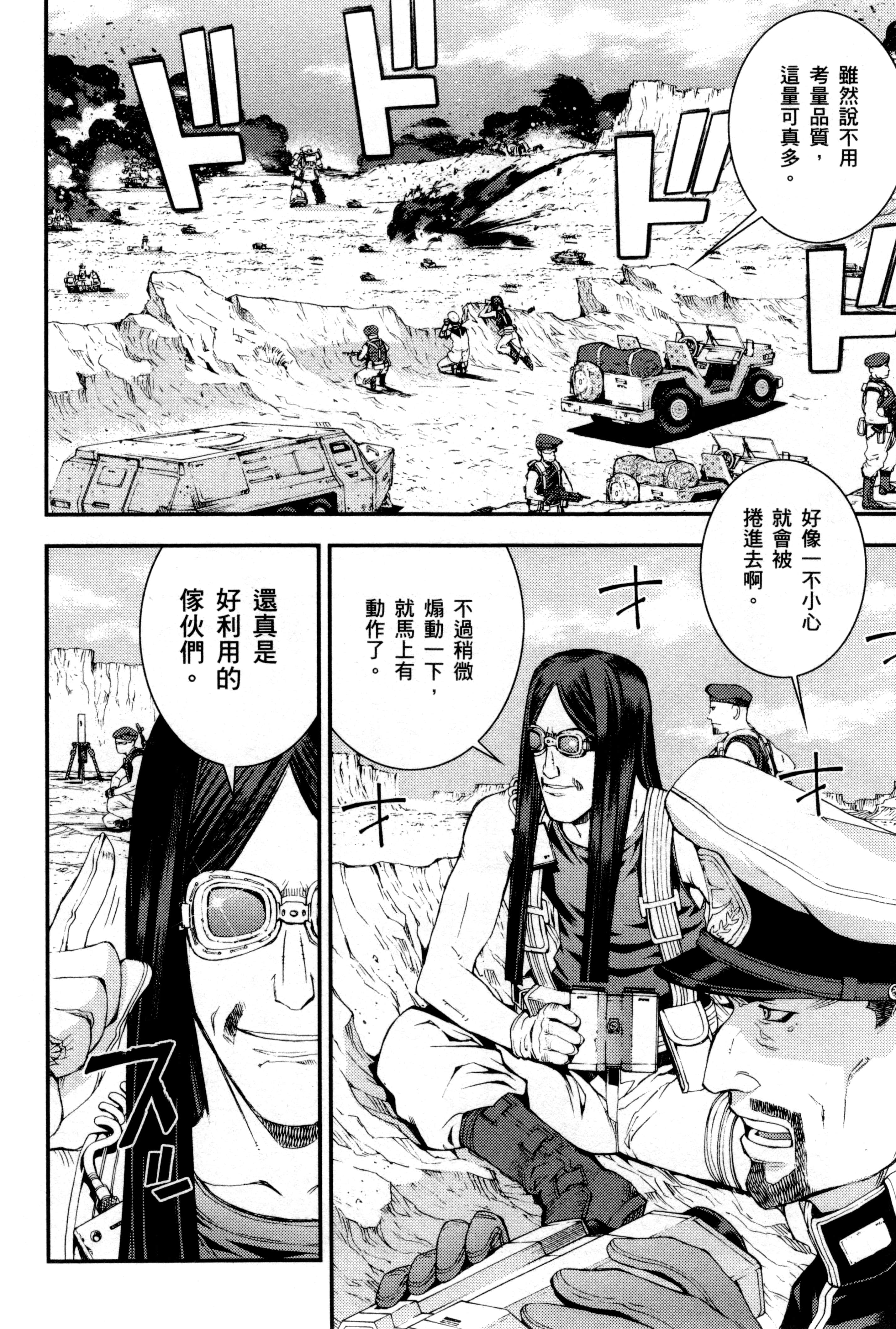 Page 153