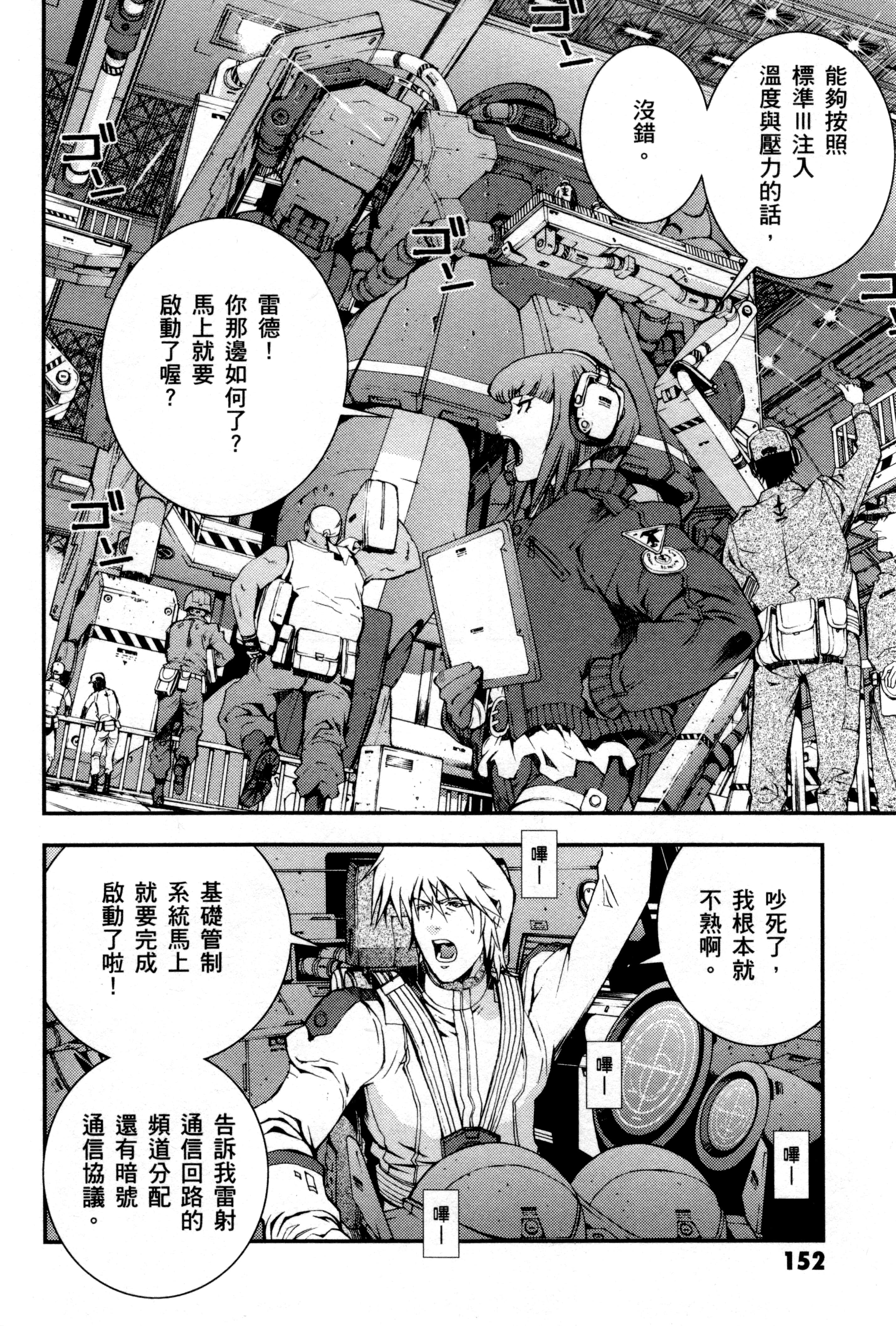 Page 155