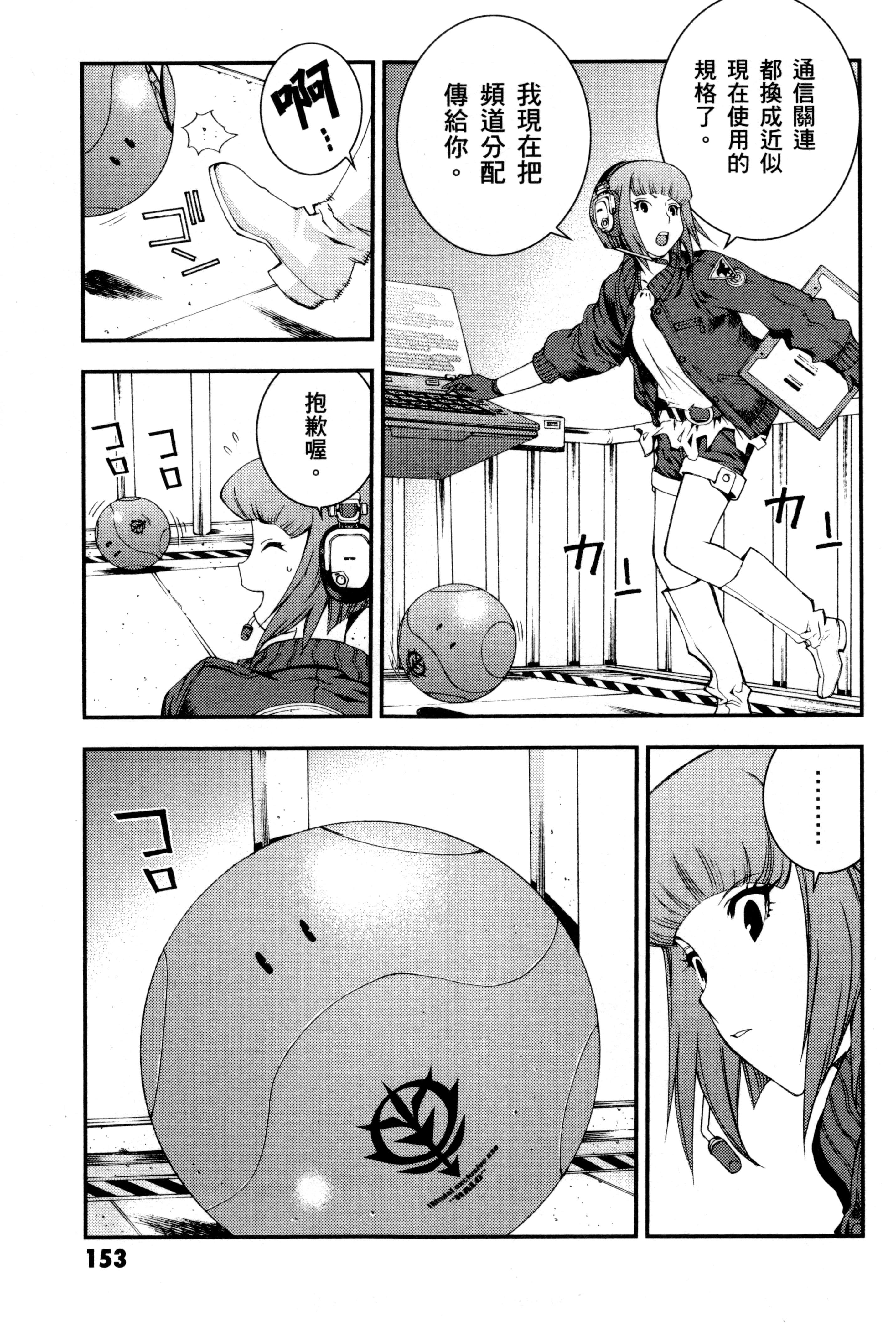 Page 156