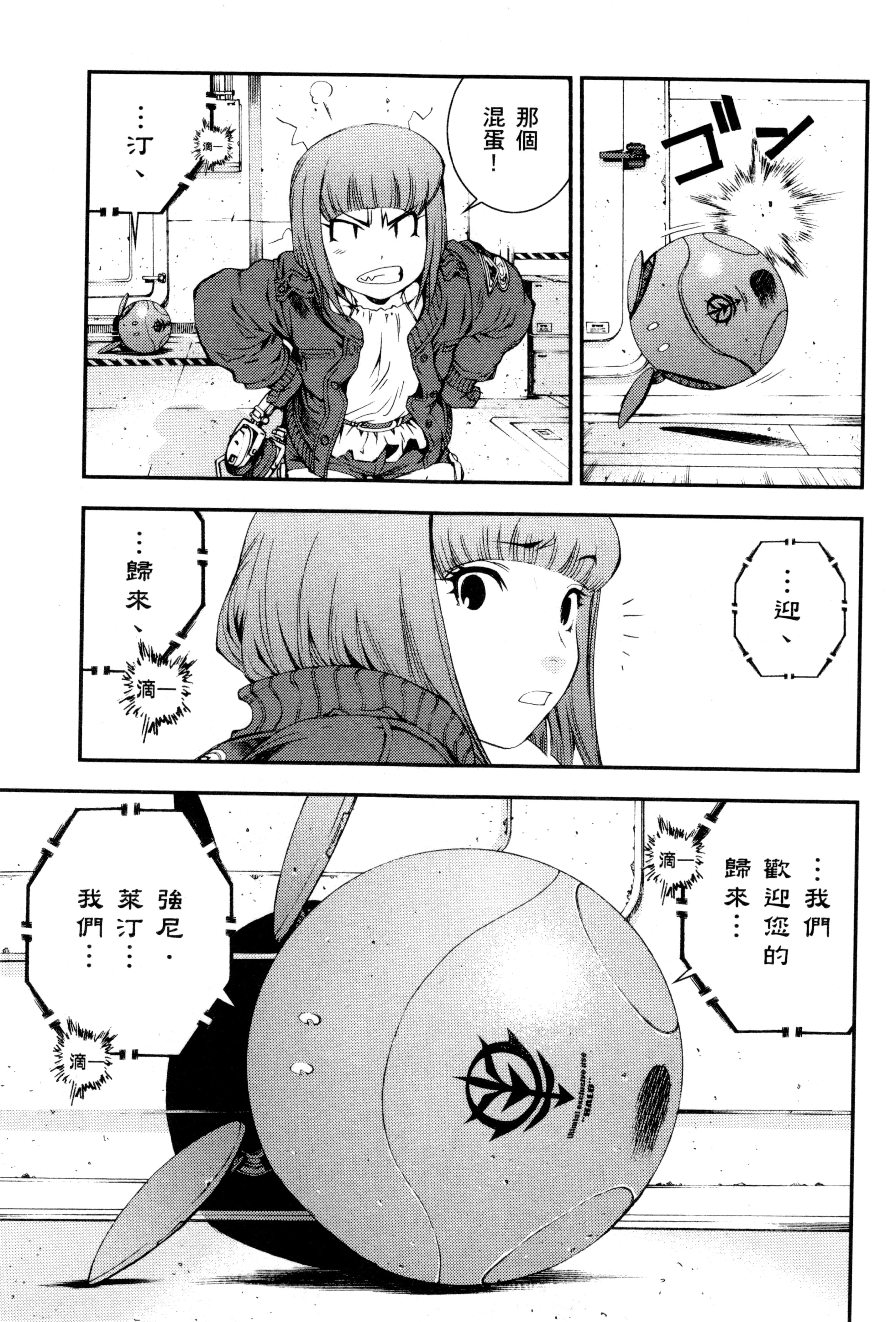 Page 170