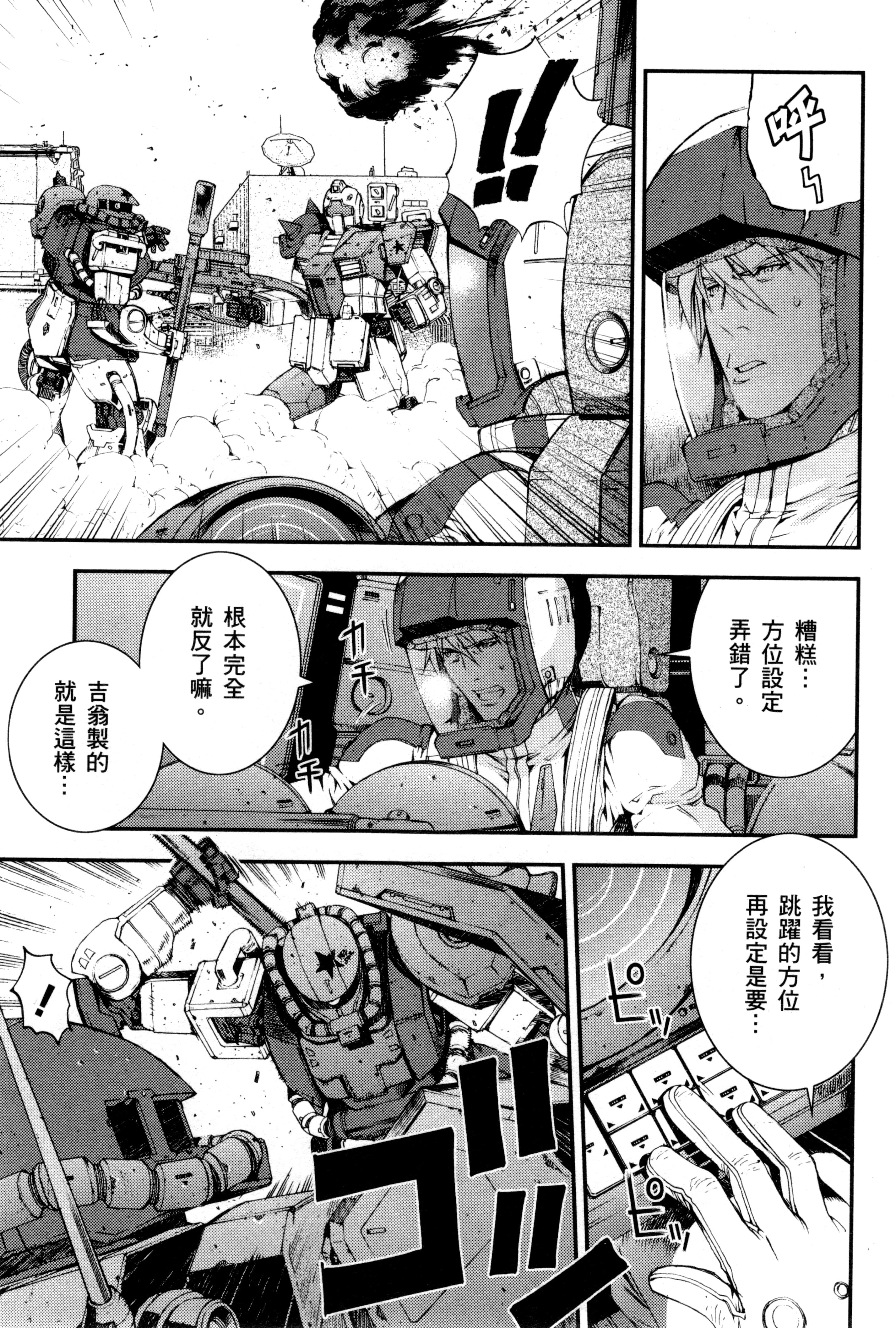 Page 172