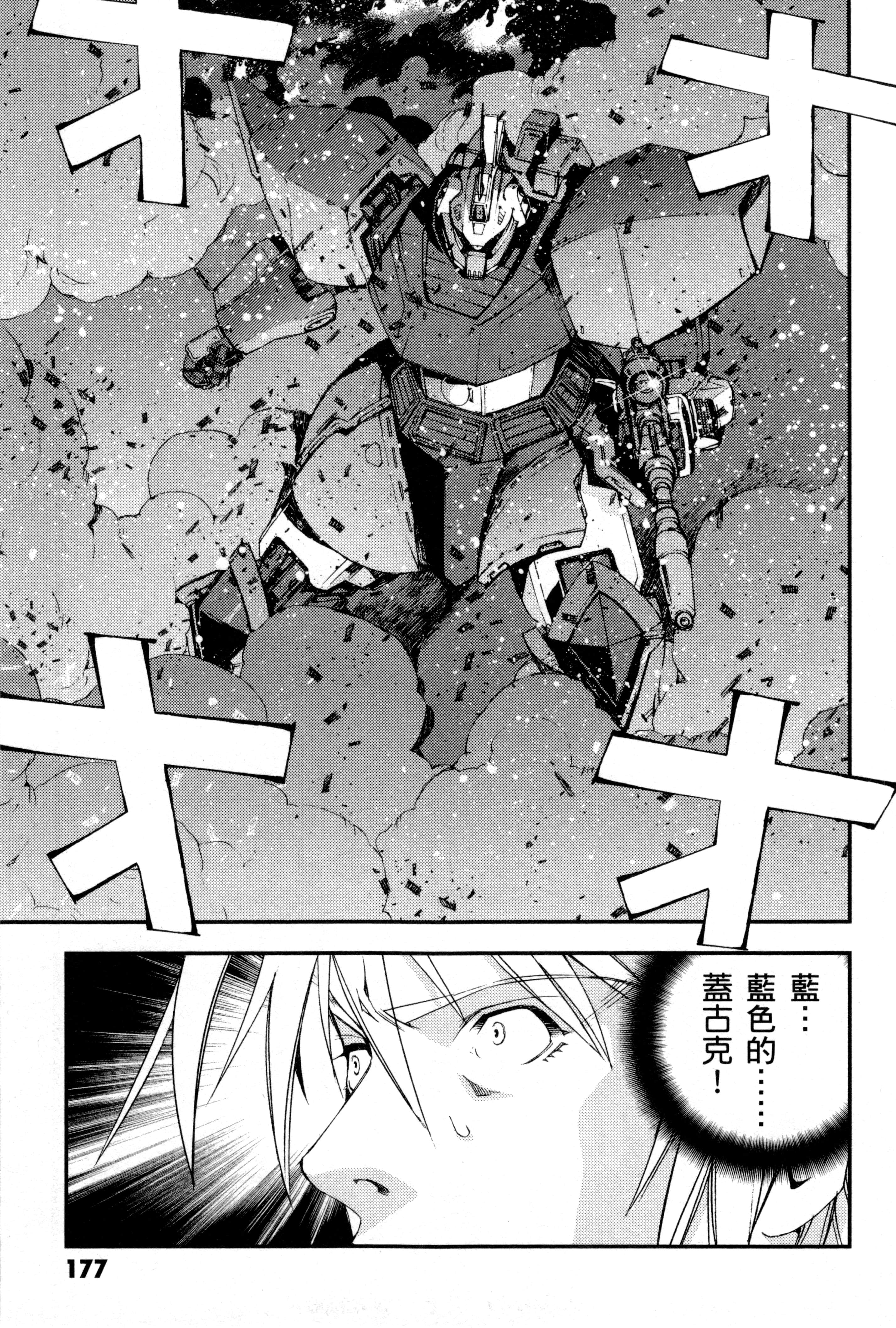 Page 180