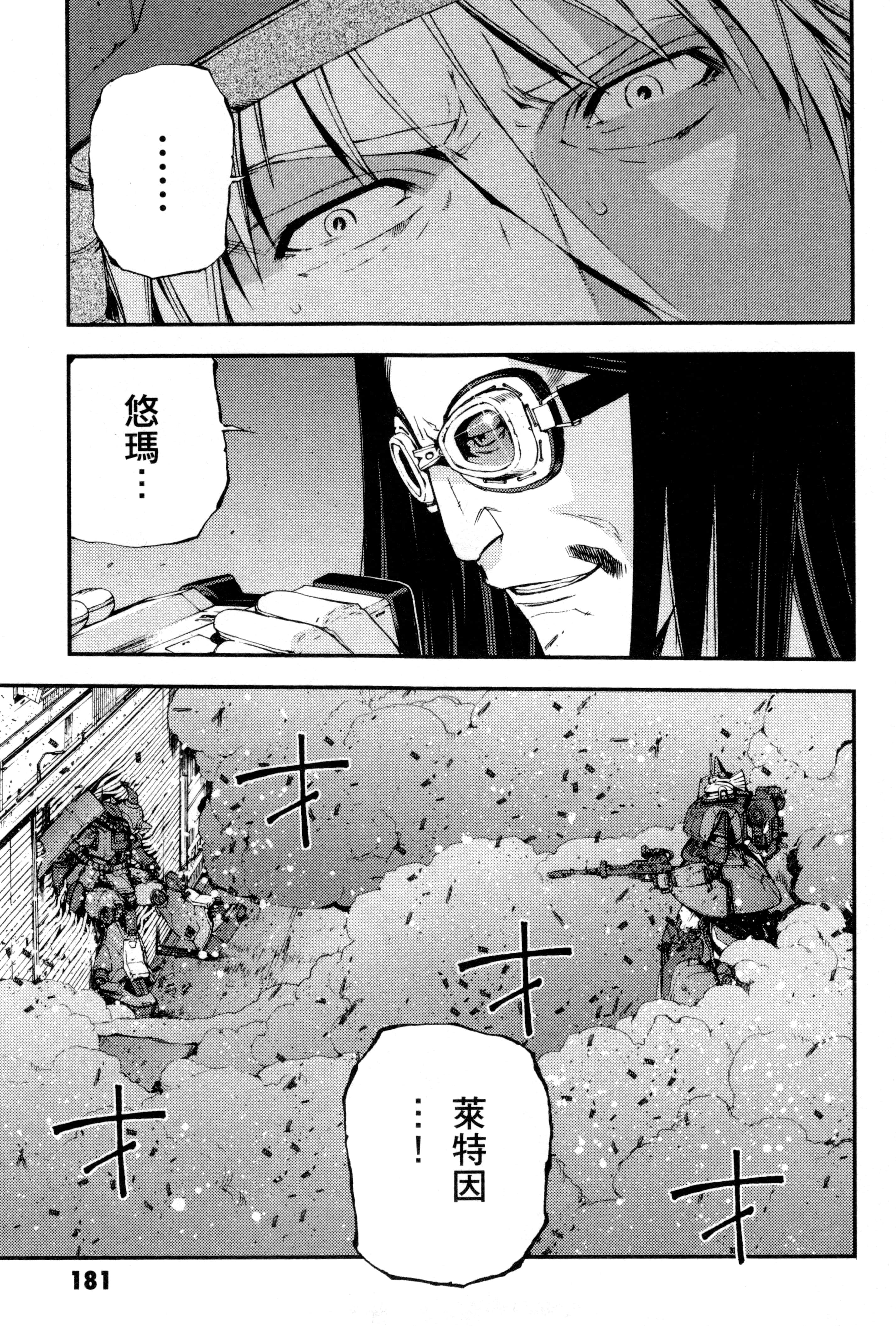 Page 184
