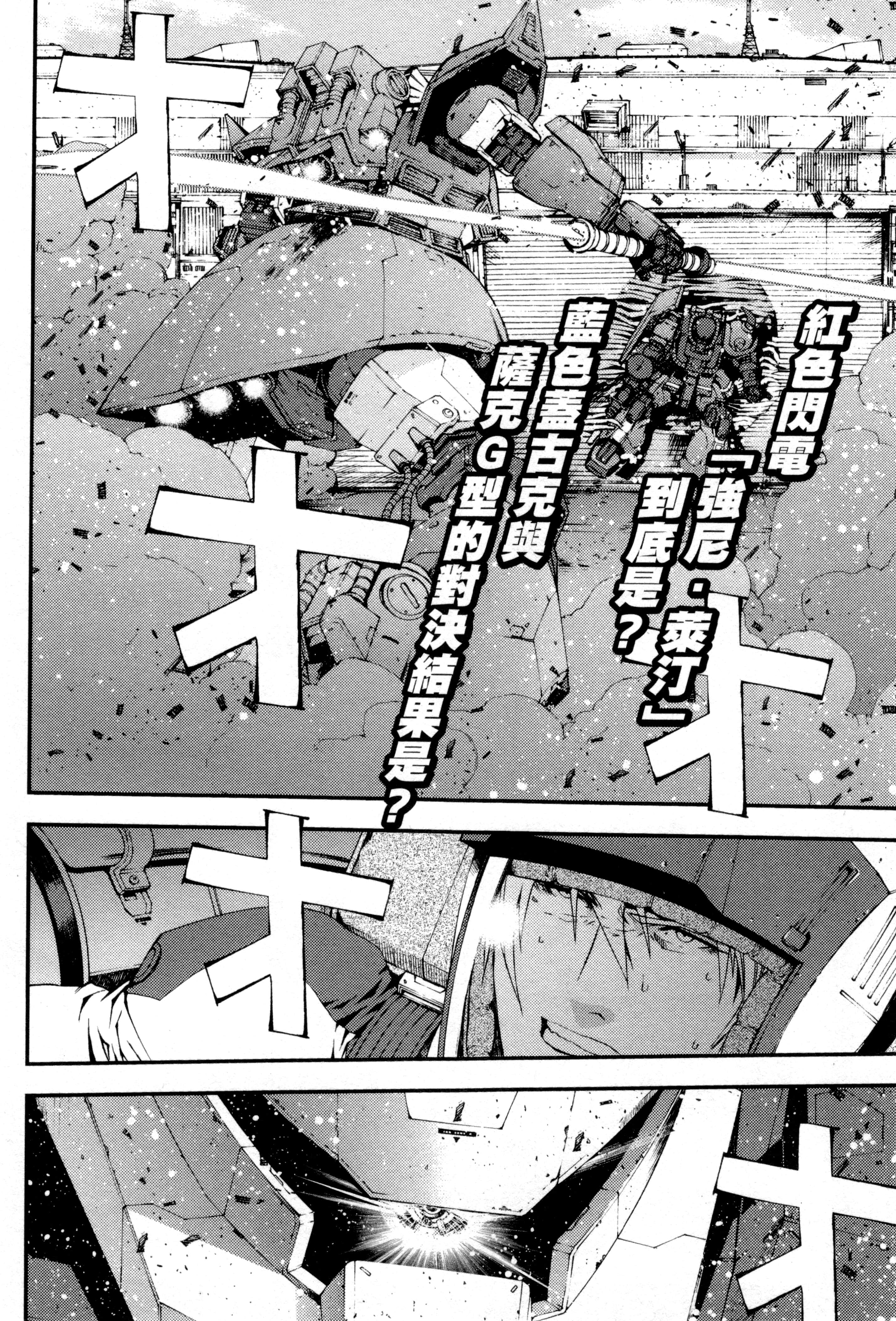 Page 195